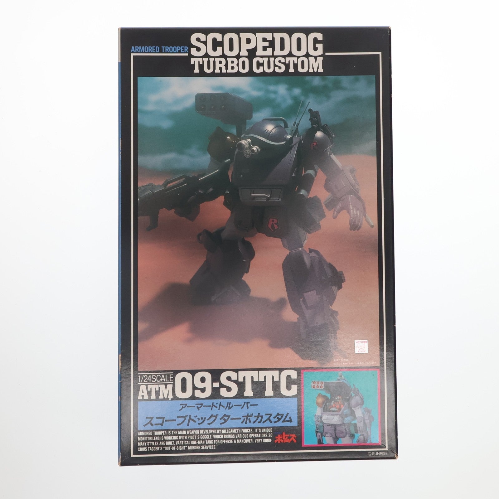 【中古即納】[PTM] 1/24 ATM-09-STTC スコープドッグ ターボカスタム 装甲騎兵ボトムズ プラモデル(BK-14) ウェーブ(WAVE)(20000101)