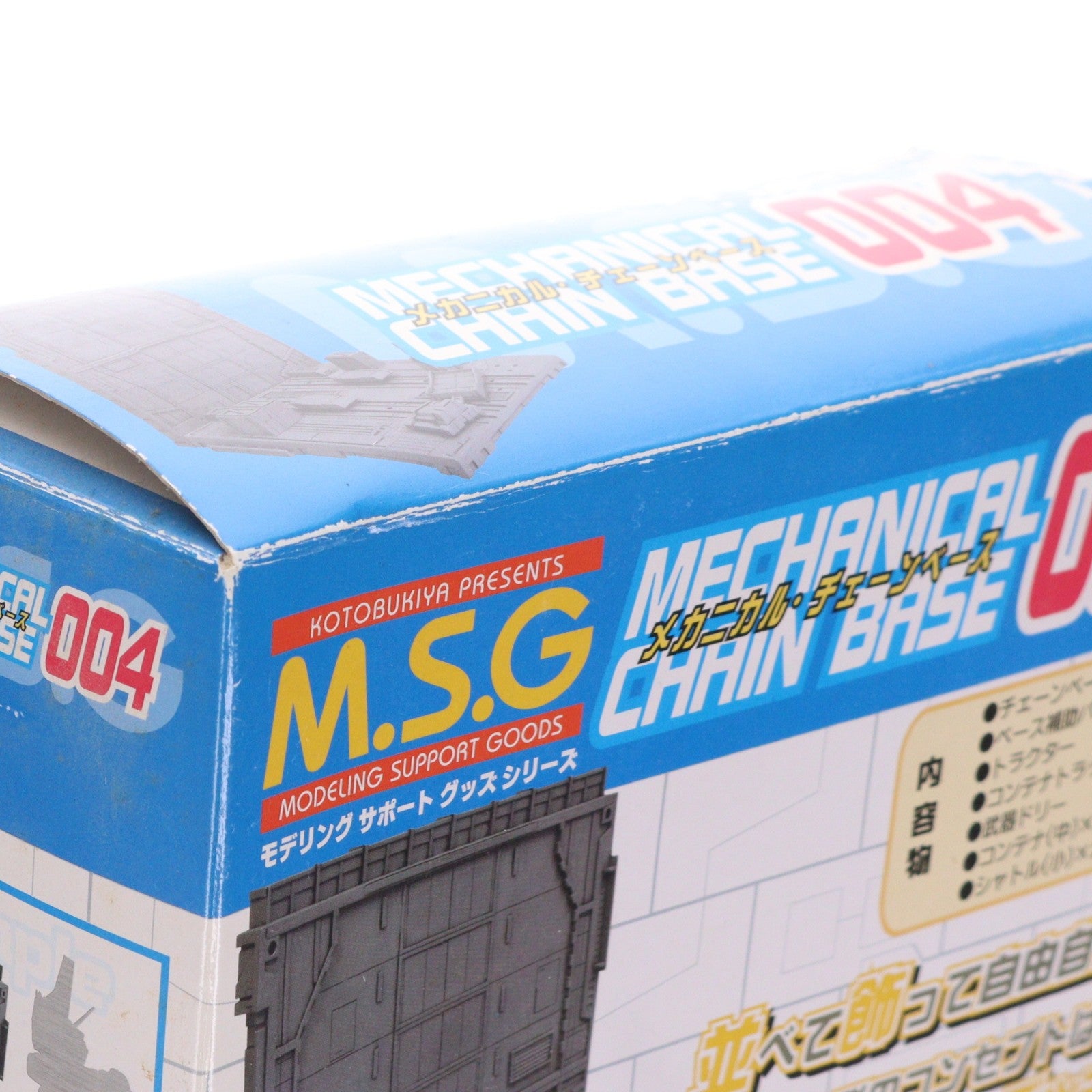 【中古即納】[PTM] M.S.G モデリングサポートグッズ メカニカル・チェーンベース004 プラモデル用アクセサリ(MB13) コトブキヤ(20120411)