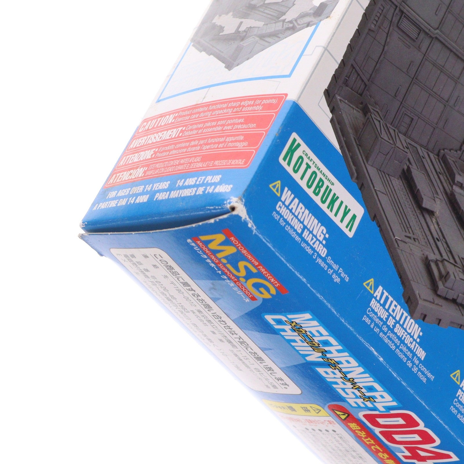 【中古即納】[PTM] M.S.G モデリングサポートグッズ メカニカル・チェーンベース004 プラモデル用アクセサリ(MB13) コトブキヤ(20120411)