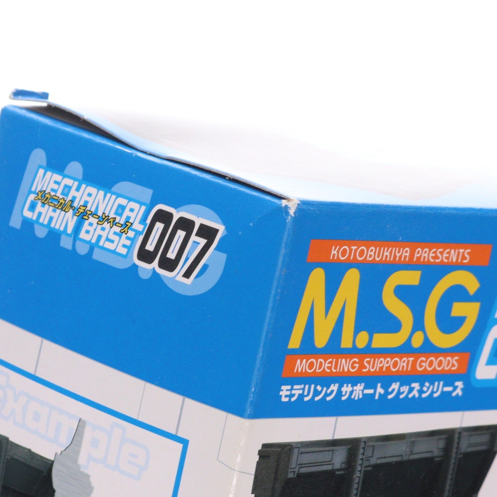 【中古即納】[PTM] M.S.G モデリングサポートグッズ メカニカル・チェーンベース007 プラモデル用アクセサリ(MB16) コトブキヤ(20110413)