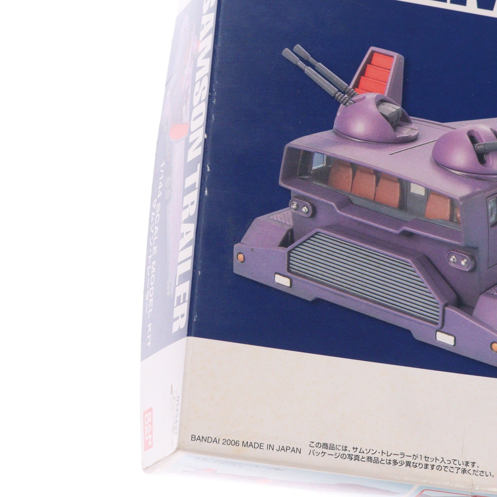 【中古即納】[PTM] EX MODEL 1/144 サムソン・トレーラー 機動戦士ガンダム プラモデル バンダイ(20170120)