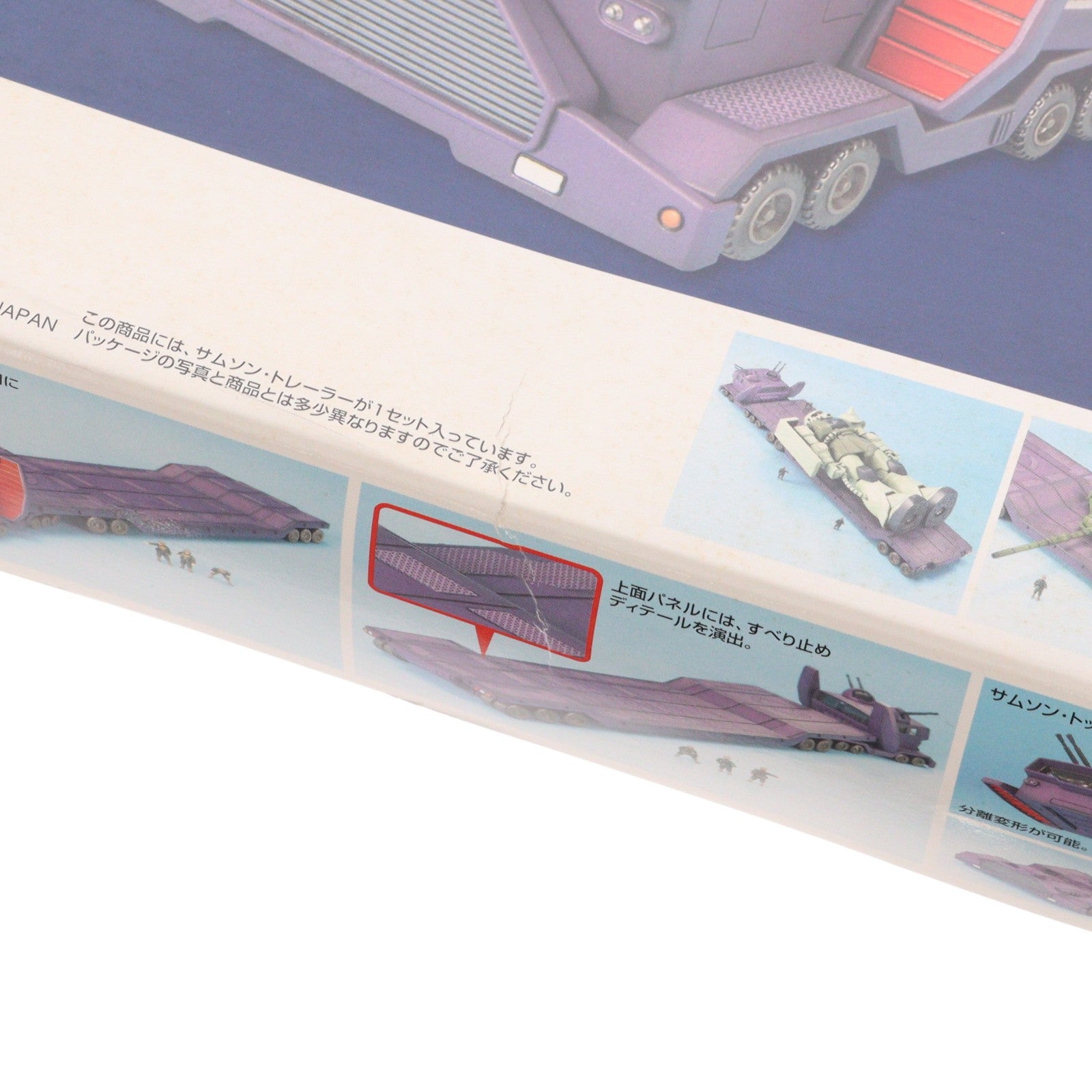 【中古即納】[PTM] EX MODEL 1/144 サムソン・トレーラー 機動戦士ガンダム プラモデル バンダイ(20170120)