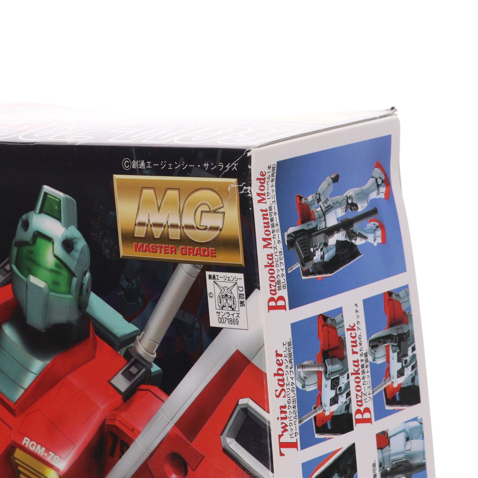 【中古即納】[PTM] MG 1/100 RGM-79 ジム 機動戦士ガンダム プラモデル(0071869) バンダイ(20170224)