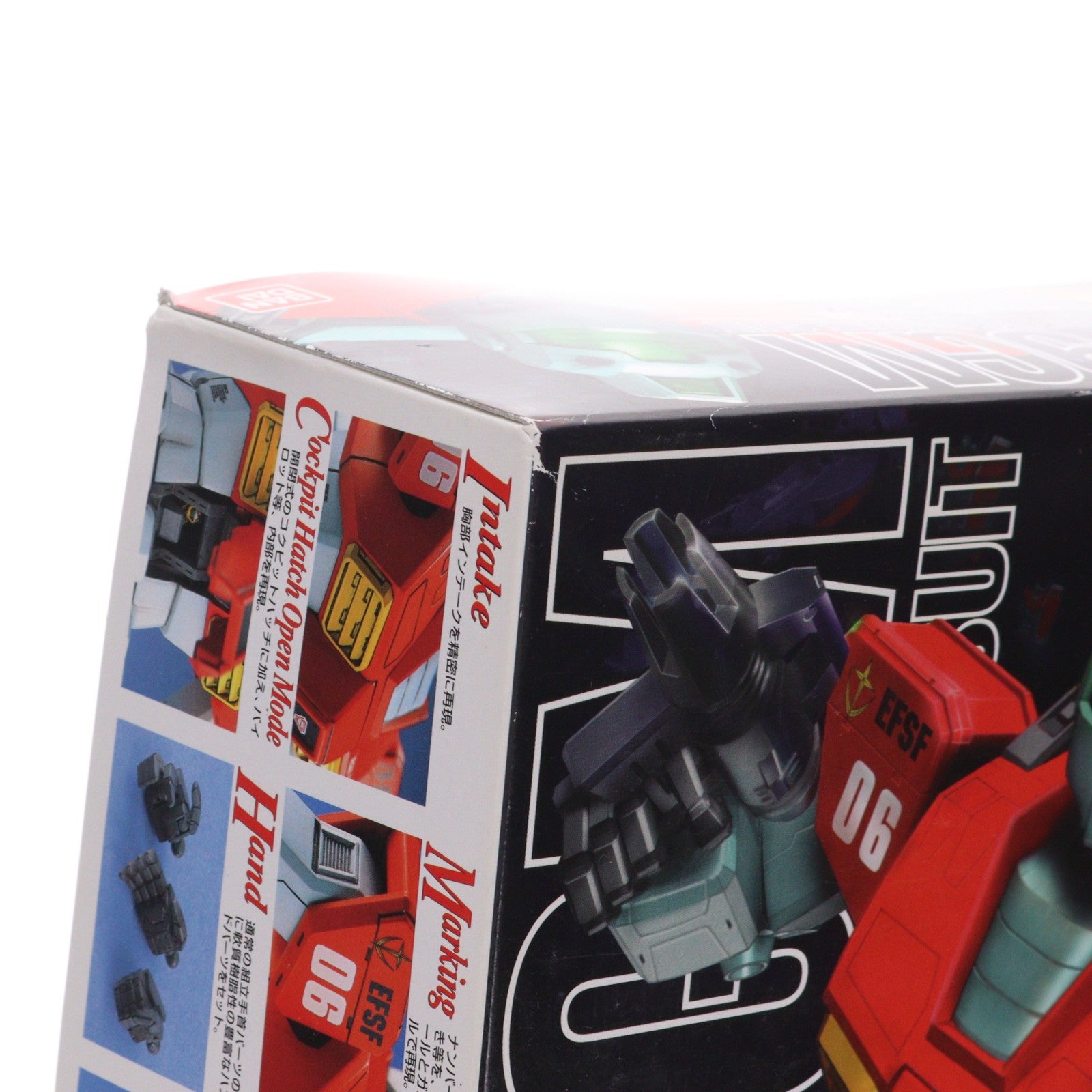 【中古即納】[PTM] MG 1/100 RGM-79 ジム 機動戦士ガンダム プラモデル(0071869) バンダイ(20170224)