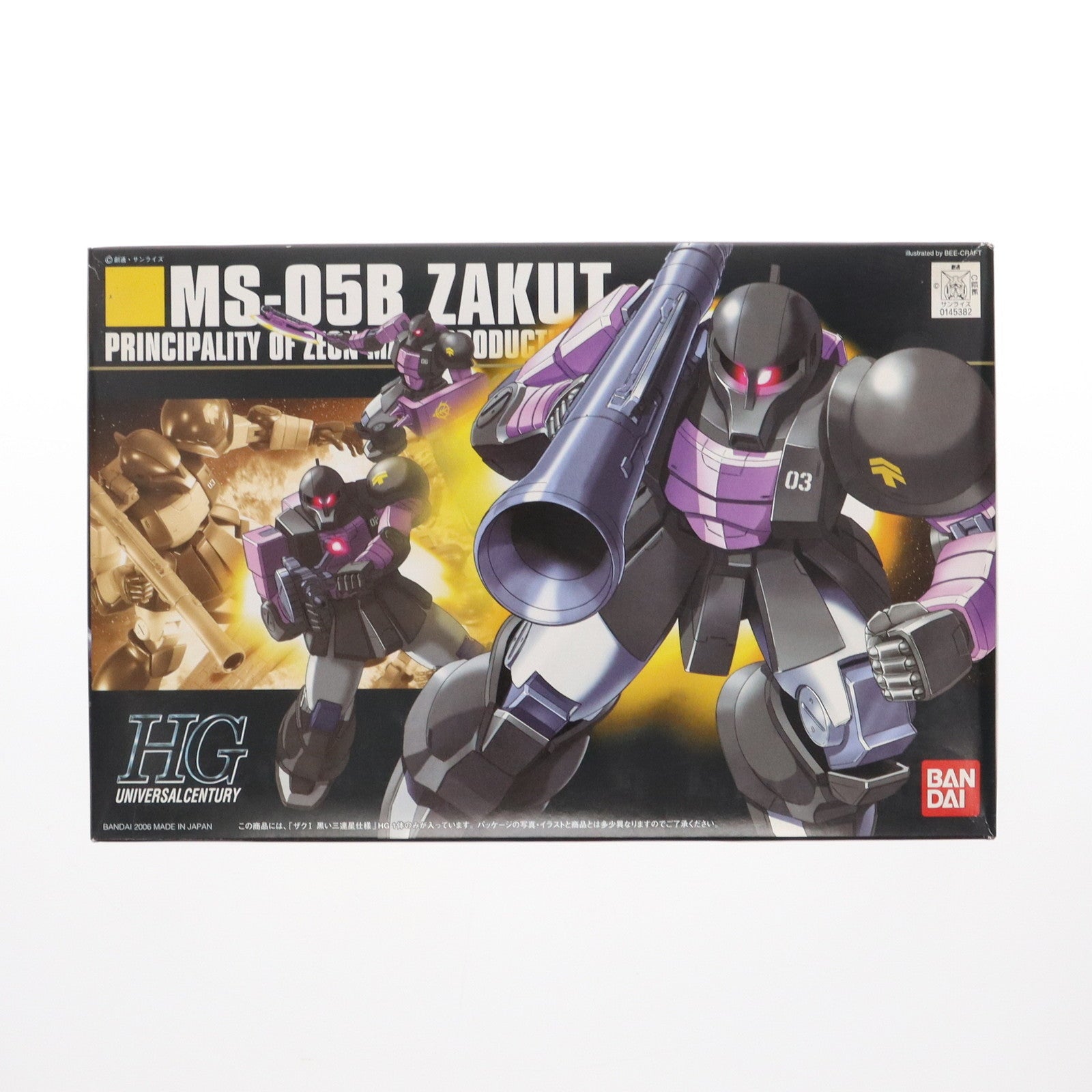 【中古即納】[PTM] HGUC 1/144 MS-05B ザクI 黒い三連星仕様 機動戦士ガンダム プラモデル(0145382) バンダイ(20060831)