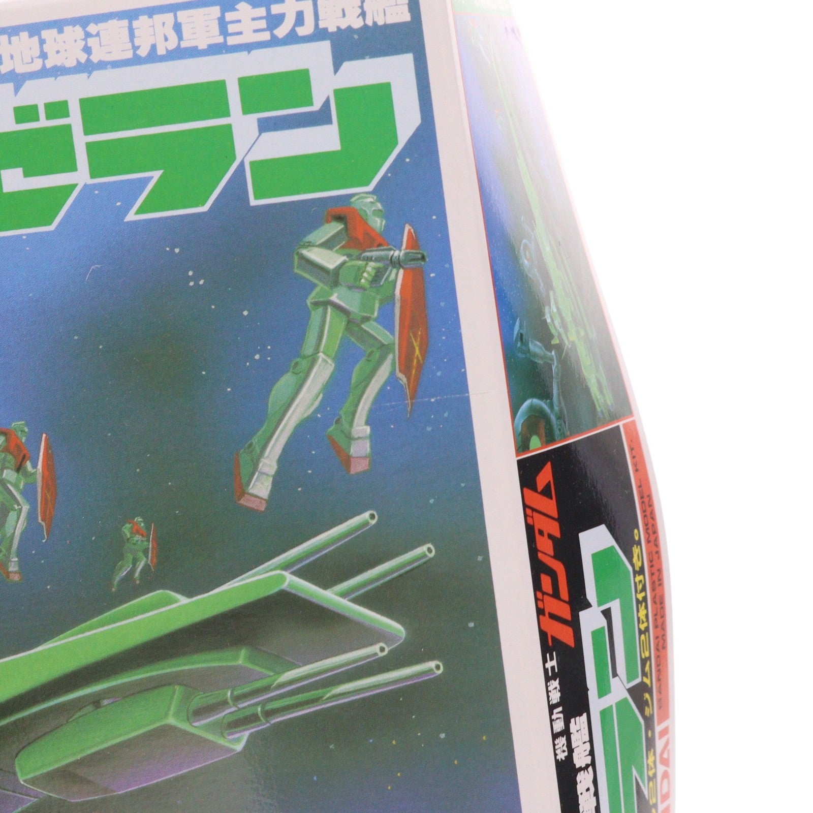 【中古即納】[PTM] 1/1200 マゼラン 機動戦士ガンダム プラモデル バンダイ(20200430)