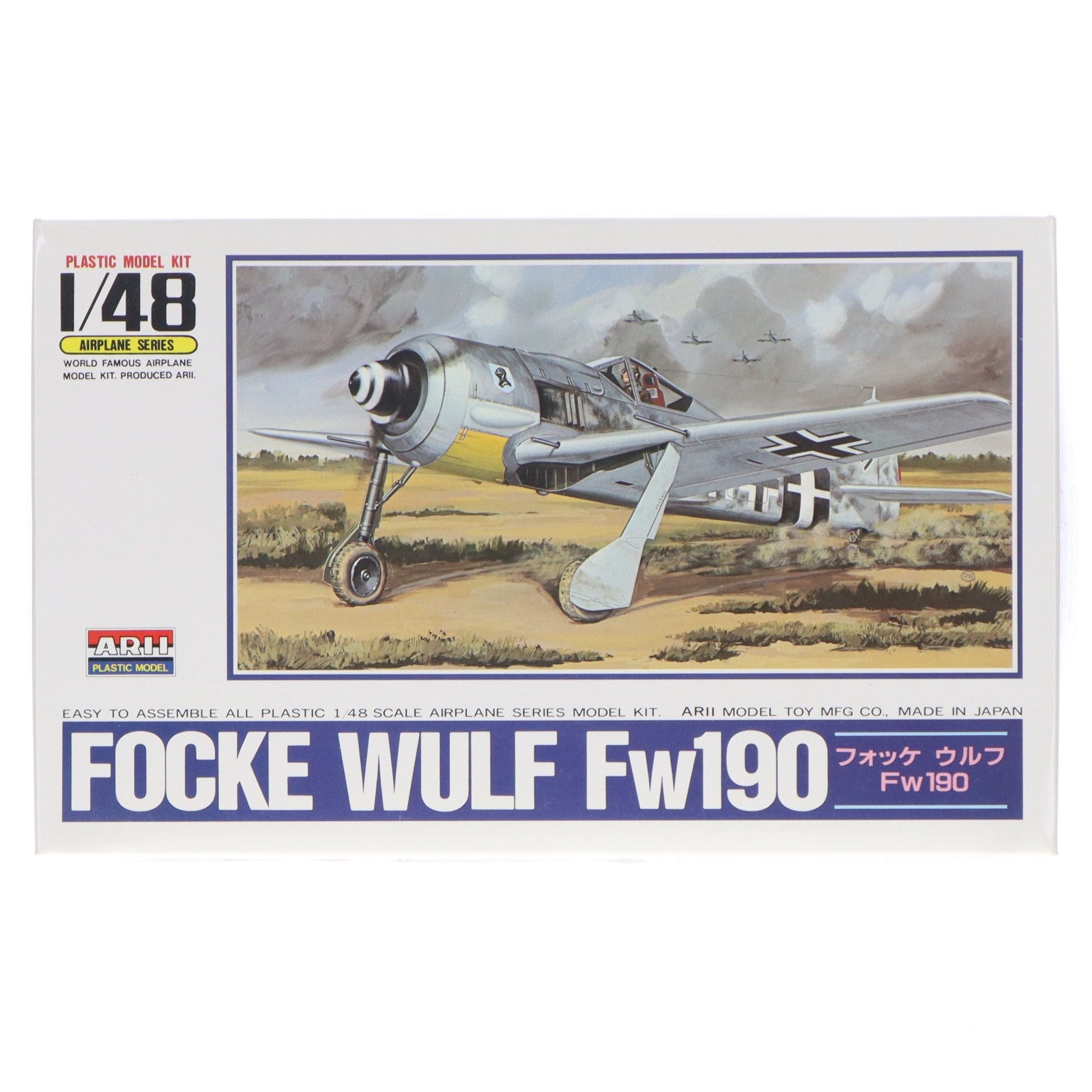 【中古即納】[PTM] エアプレーンシリーズ No.14 1/48 フォッケウルフ Fw190 プラモデル(A335) アリイ(19991231)