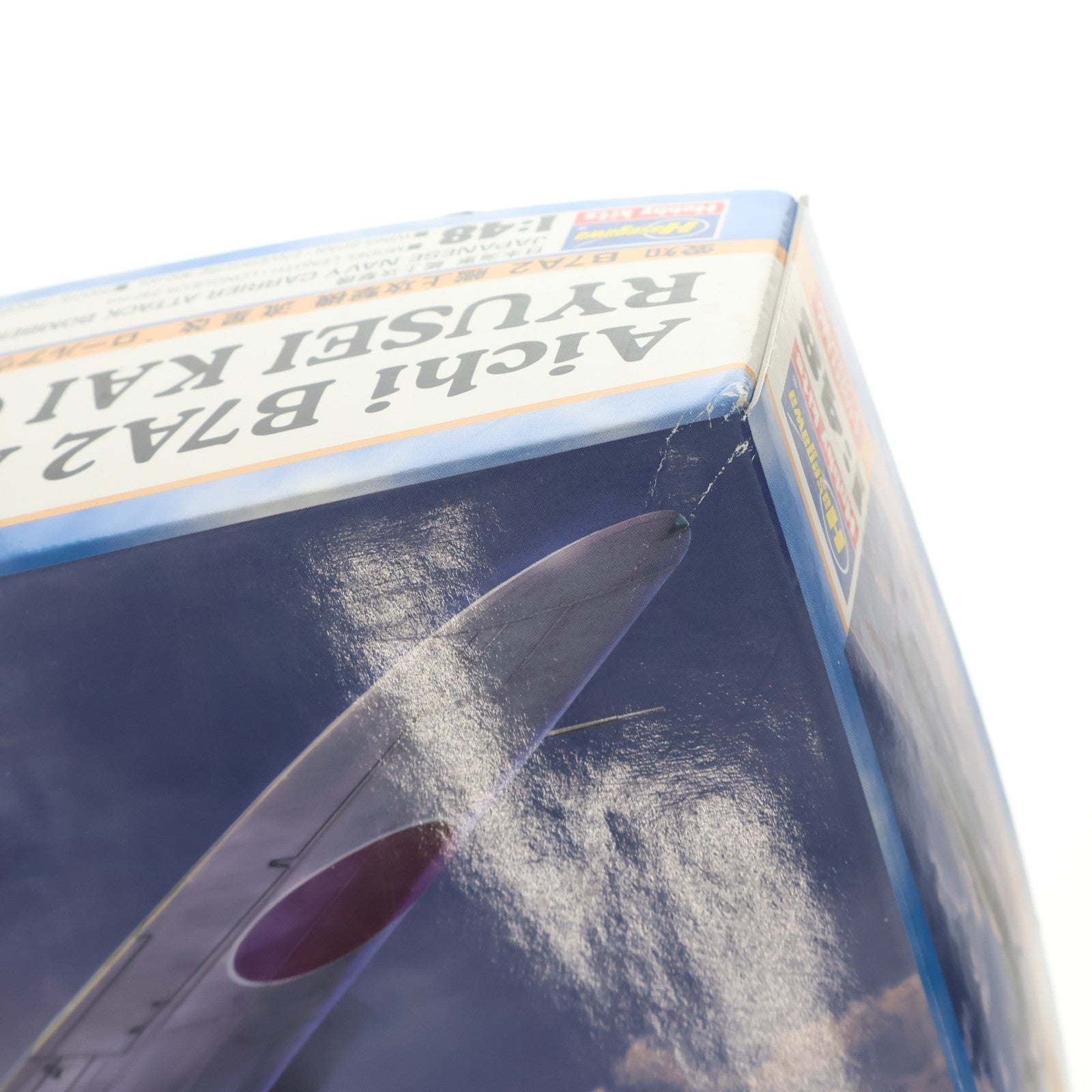 【中古即納】[PTM] 1/48 愛知 B7A2 艦上攻撃機 流星改『ロールアウト』 プラモデル(07410) ハセガワ(20150811)