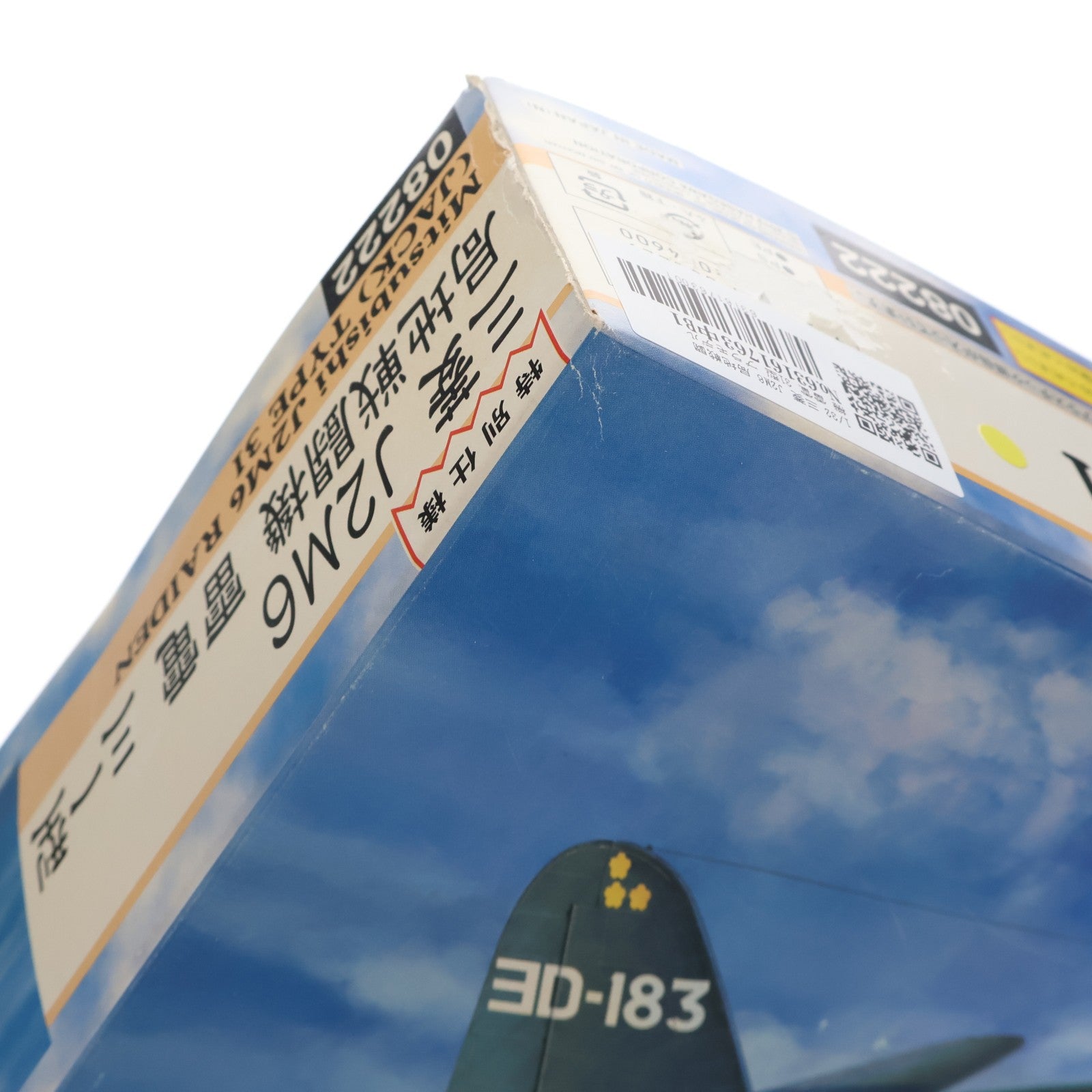 【中古即納】[PTM] 1/32 三菱 J2M6 局地戦闘機 雷電 31型 プラモデル(08222) ハセガワ(20120225)