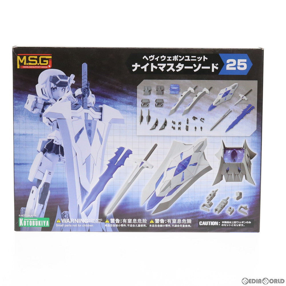 【中古即納】[PTM] M.S.G モデリングサポートグッズ ヘヴィウェポンユニット25 ナイトマスターソード プラモデル(MH25) コトブキヤ(20201226)