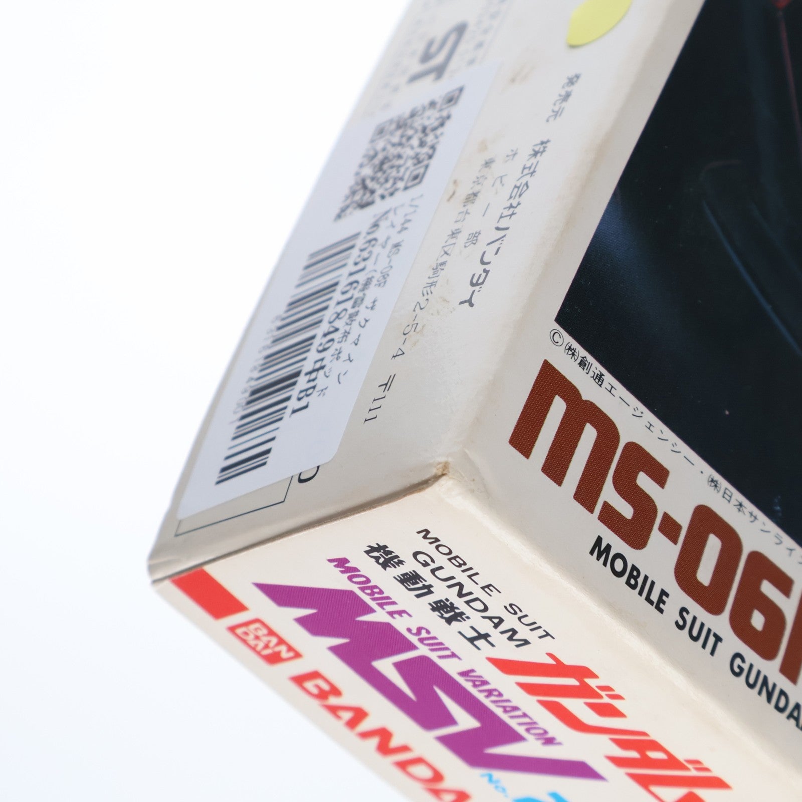 【中古即納】[PTM] 1/144 MS-06F ザクマインレイヤー(機雷散布ポッド付) 機動戦士ガンダムMSV(モビルスーツバリエーション) シリーズNo.25 プラモデル(0001342) バンダイ(19991231)