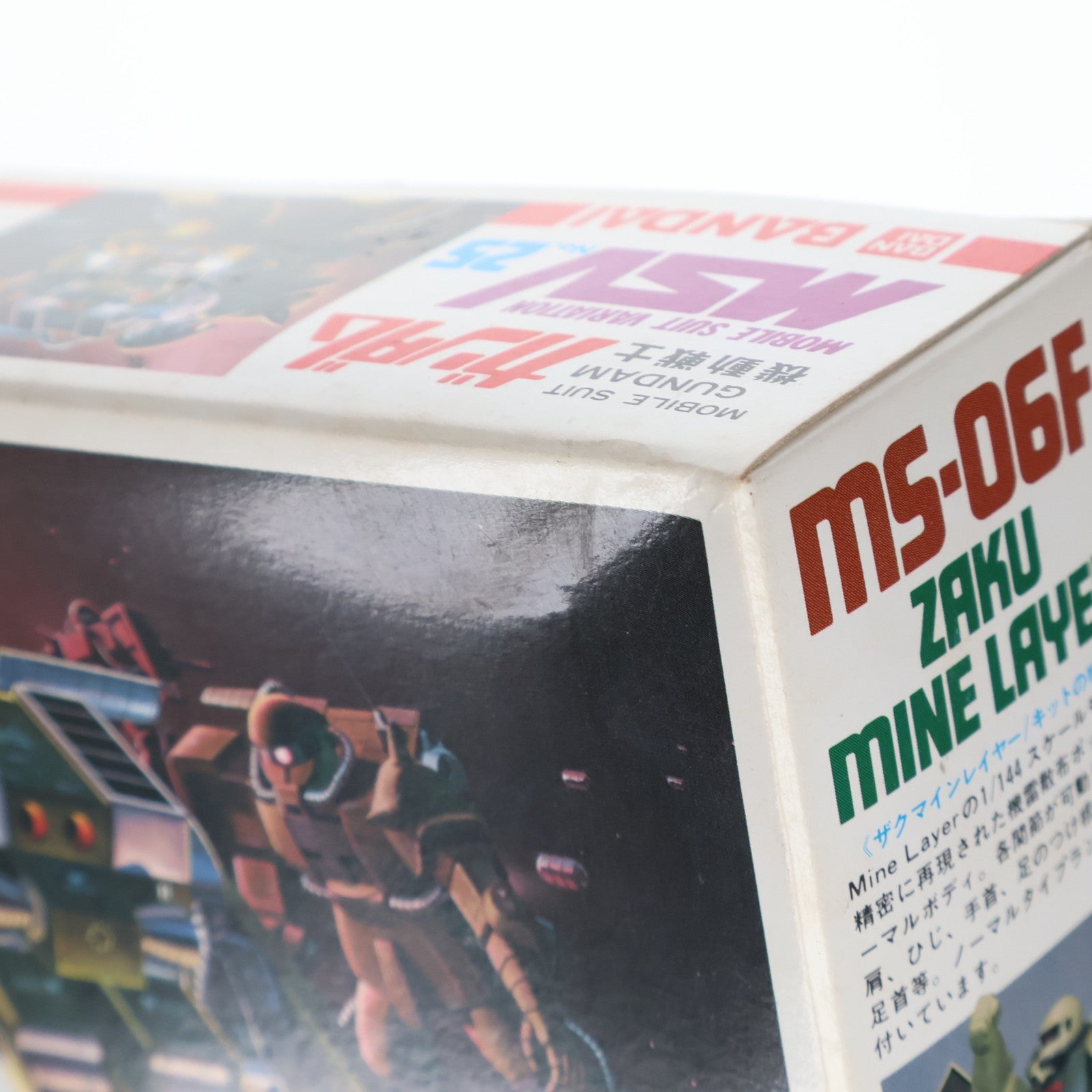 【中古即納】[PTM] 1/144 MS-06F ザクマインレイヤー(機雷散布ポッド付) 機動戦士ガンダムMSV(モビルスーツバリエーション) シリーズNo.25 プラモデル(0001342) バンダイ(19991231)