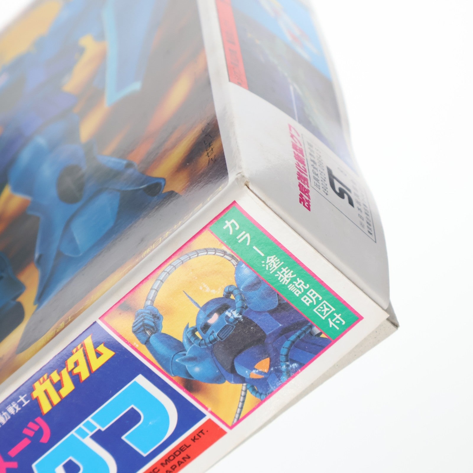 【中古即納】[PTM] (JAN無し版) 1/144 グフ 機動戦士ガンダム ベストメカコレクション No.9 プラモデル(36202) バンダイ(19810630)
