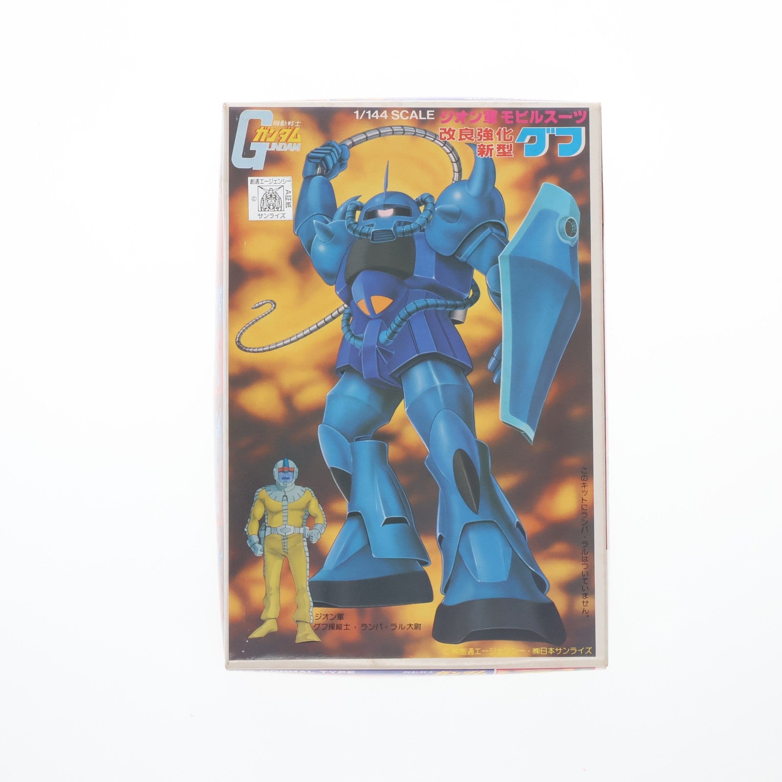 【中古即納】[PTM] (JAN無し版) 1/144 グフ 機動戦士ガンダム ベストメカコレクション No.9 プラモデル(36202) バンダイ(19810630)