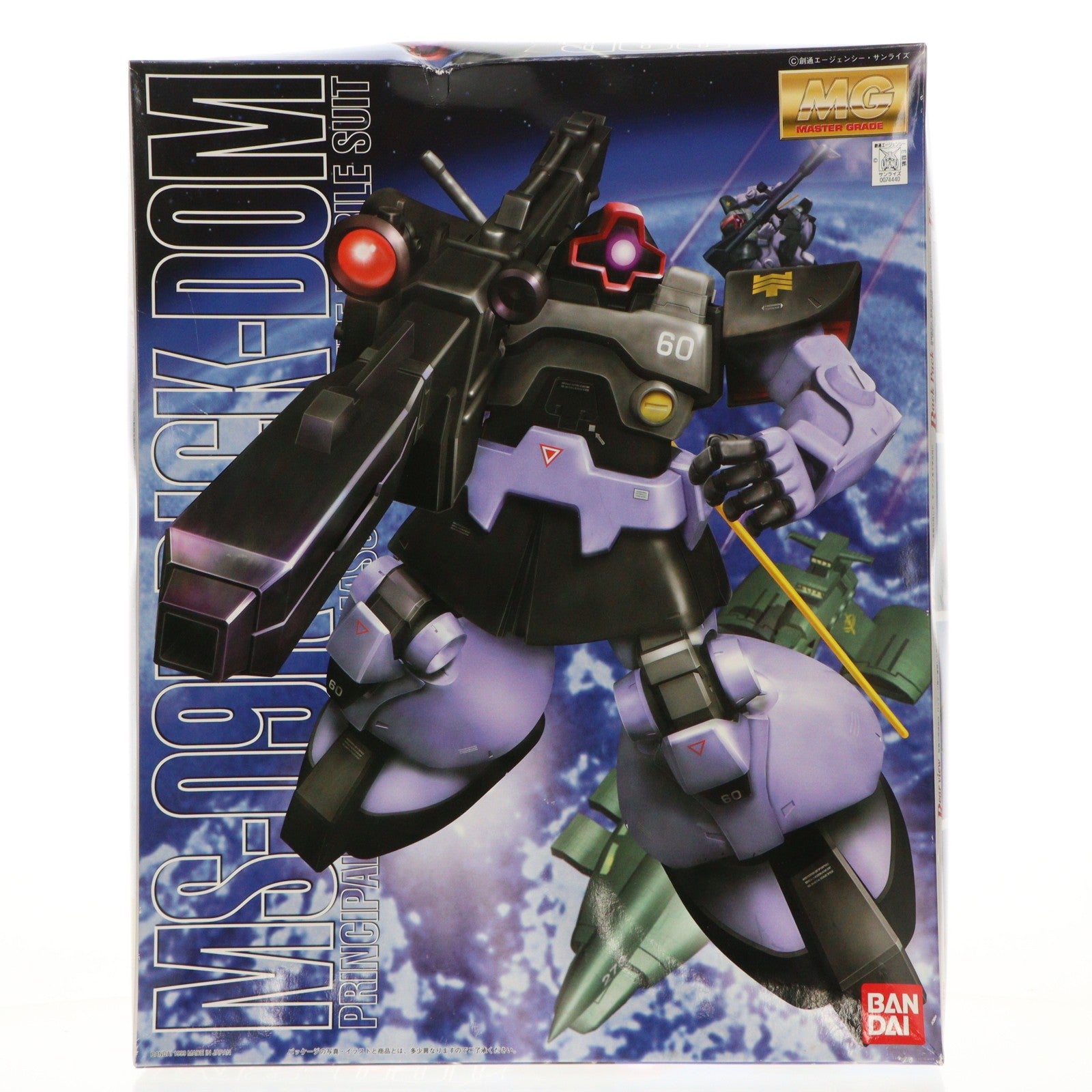 【中古即納】[PTM] MG 1/100 MS-09R リック・ドム 機動戦士ガンダム プラモデル(0074440) バンダイ(20171021)