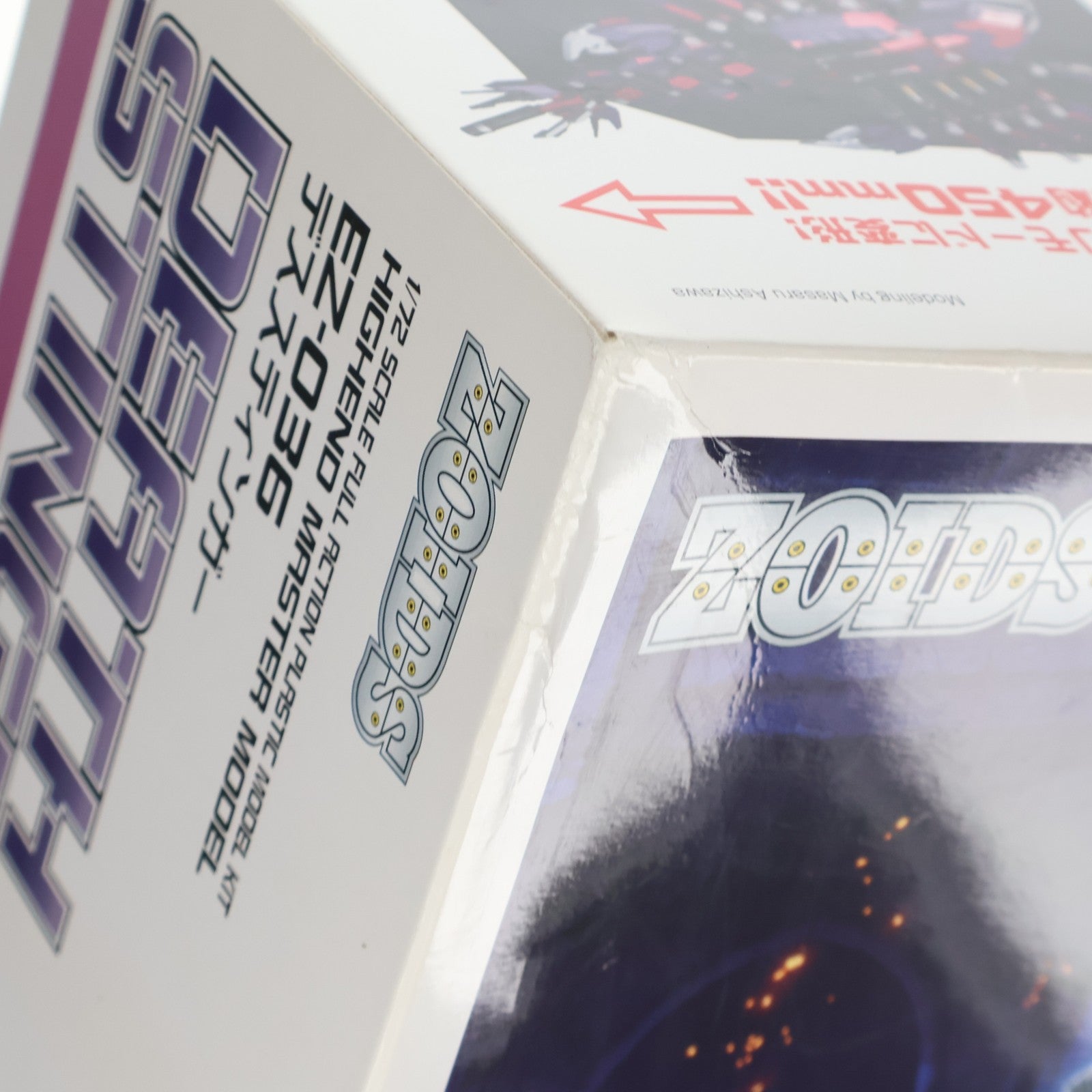 【中古即納】[PTM] HMM 1/72 EZ-036 デススティンガー ZOIDS(ゾイド) プラモデル(ZD086) コトブキヤ(20171231)