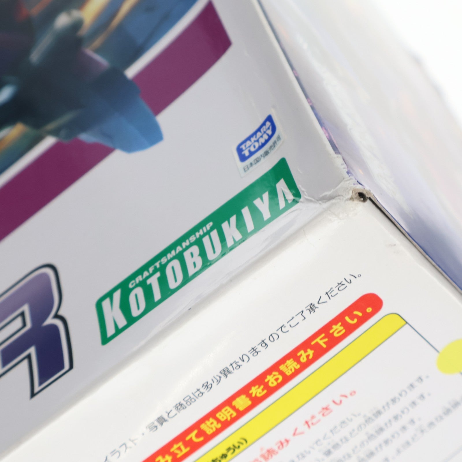 【中古即納】[PTM] HMM 1/72 EZ-036 デススティンガー ZOIDS(ゾイド) プラモデル(ZD086) コトブキヤ(20171231)