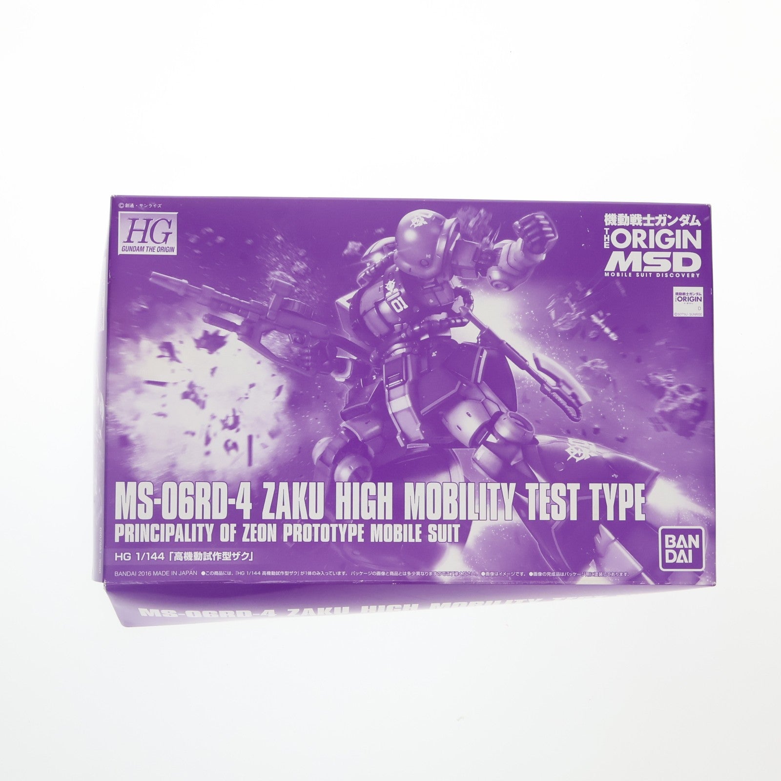 【中古即納】[PTM] プレミアムバンダイ限定 HG 1/144 MS-06RD-4 高機動試作型ザク 機動戦士ガンダム THE ORIGIN(ジ・オリジン) MSD プラモデル(0207883) バンダイ(20160430)