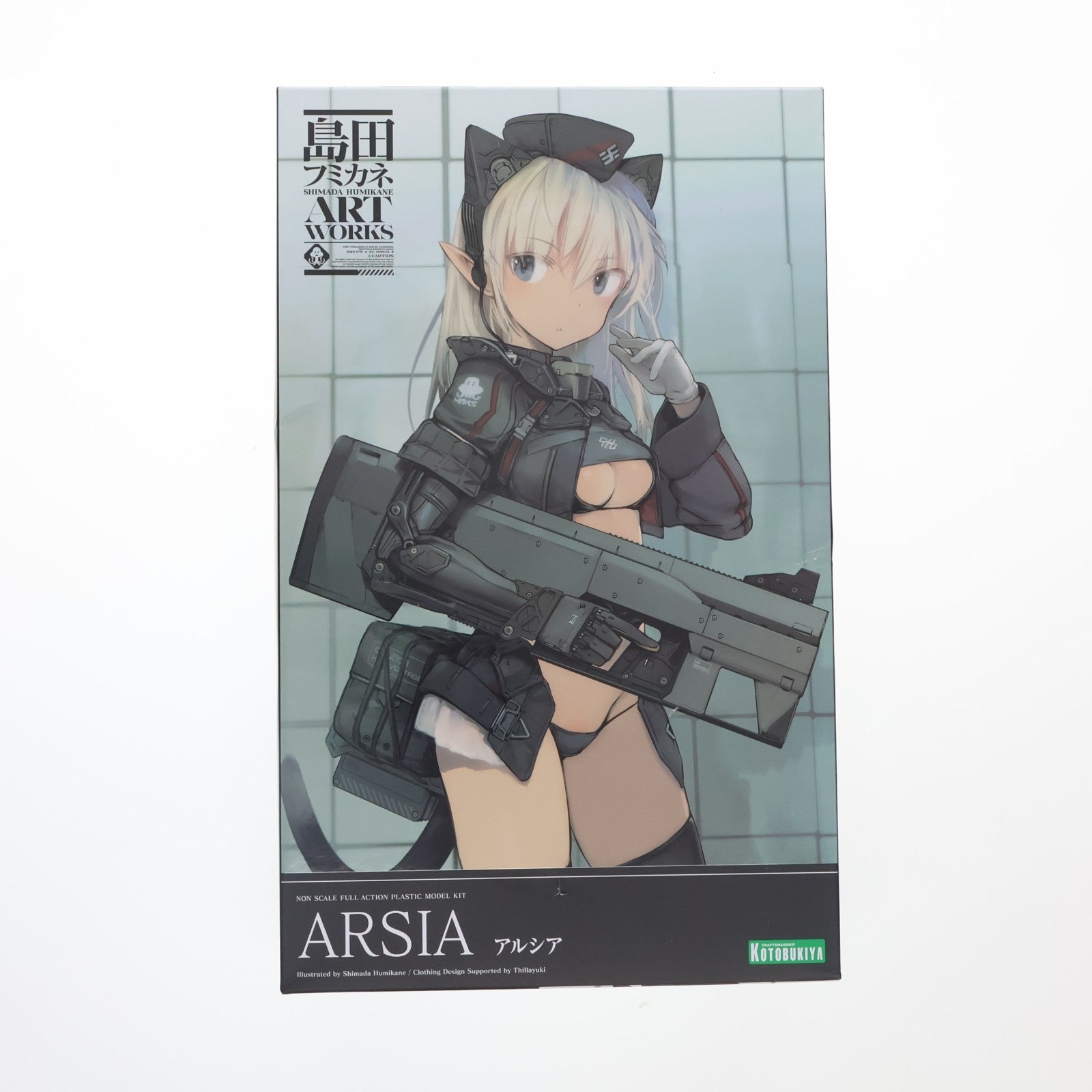 【中古即納】[PTM] (再販) アルシア 島田フミカネ ART WORKS II プラモデル(FG101) コトブキヤ(20220923)