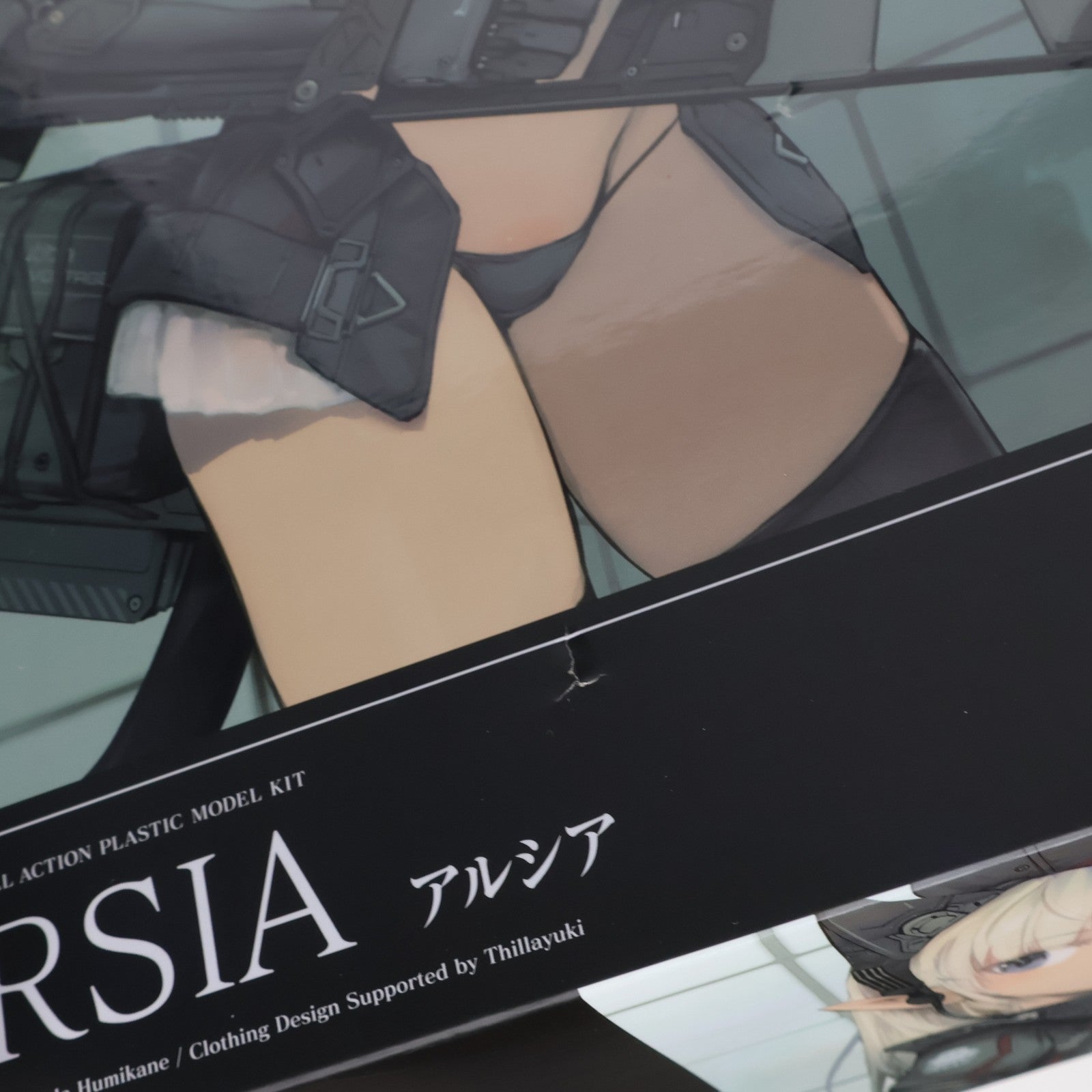 【中古即納】[PTM] (再販) アルシア 島田フミカネ ART WORKS II プラモデル(FG101) コトブキヤ(20220923)