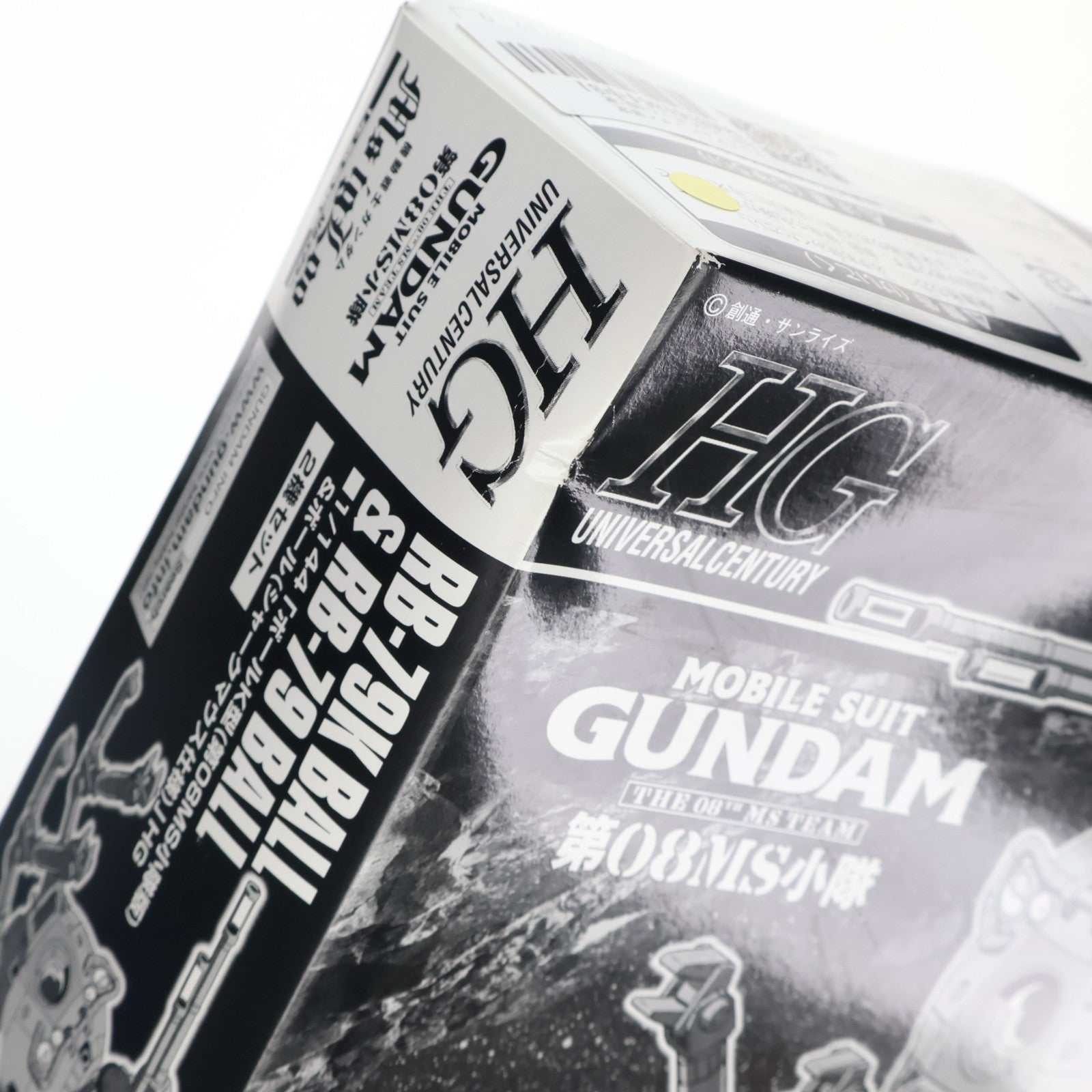 【中古即納】[PTM] プレミアムバンダイ限定 HGUC 1/144 ボールK型(第08MS小隊版)&ボール(シャークマウス仕様) 機動戦士ガンダム プラモデル(0175747) バンダイ(20120220)