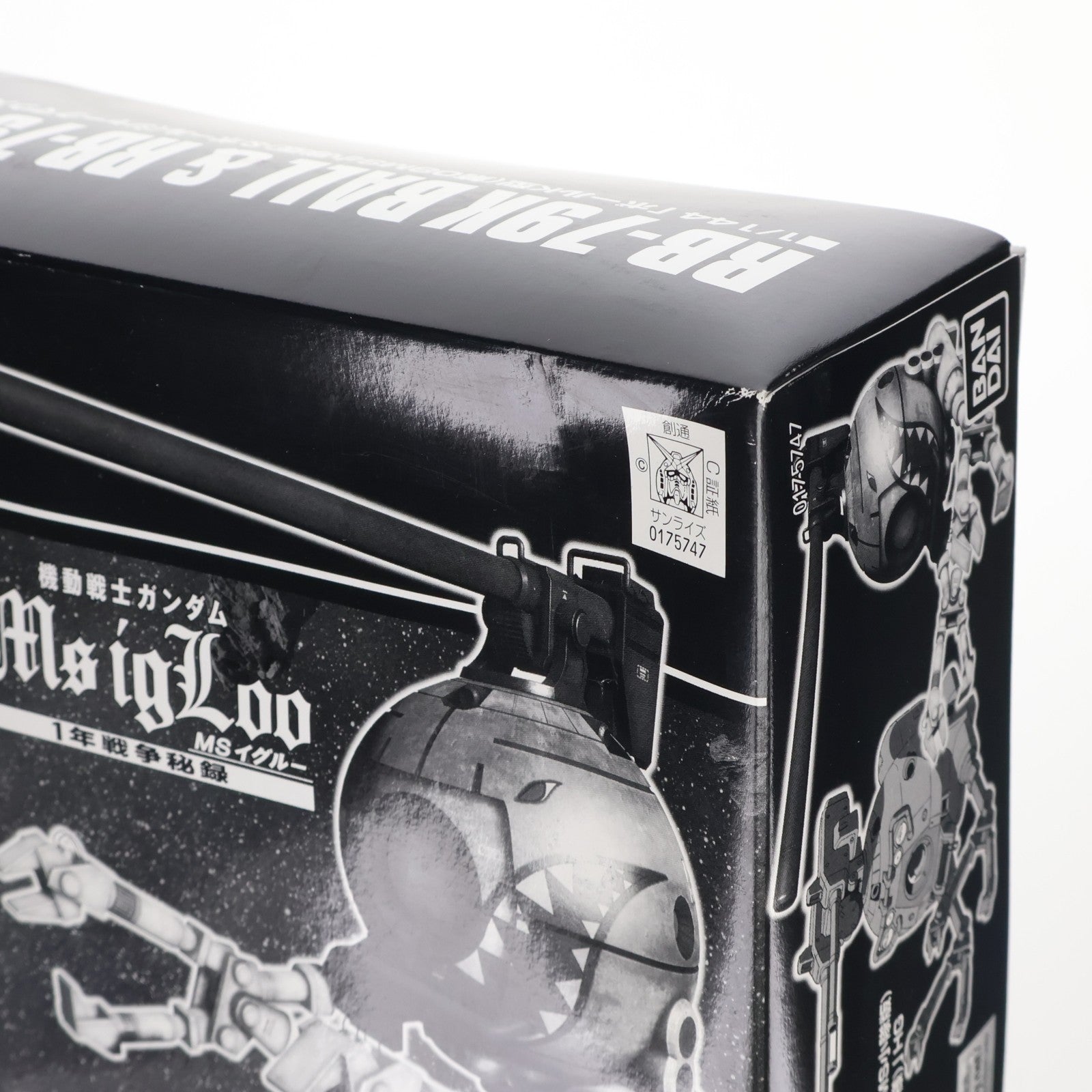 【中古即納】[PTM] プレミアムバンダイ限定 HGUC 1/144 ボールK型(第08MS小隊版)&ボール(シャークマウス仕様) 機動戦士ガンダム プラモデル(0175747) バンダイ(20120220)