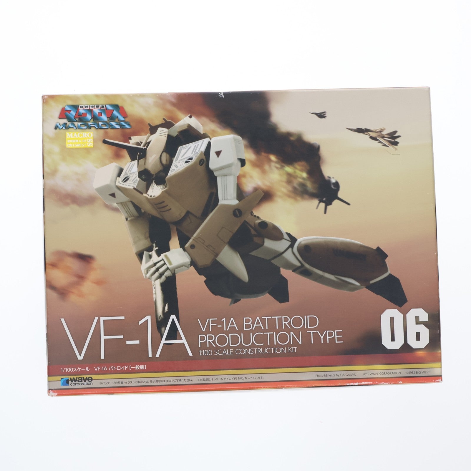【中古即納】[PTM] 1/100 VF-1A バトロイド 一般機 超時空要塞マクロス プラモデル ウェーブ(WAVE)(20110223)