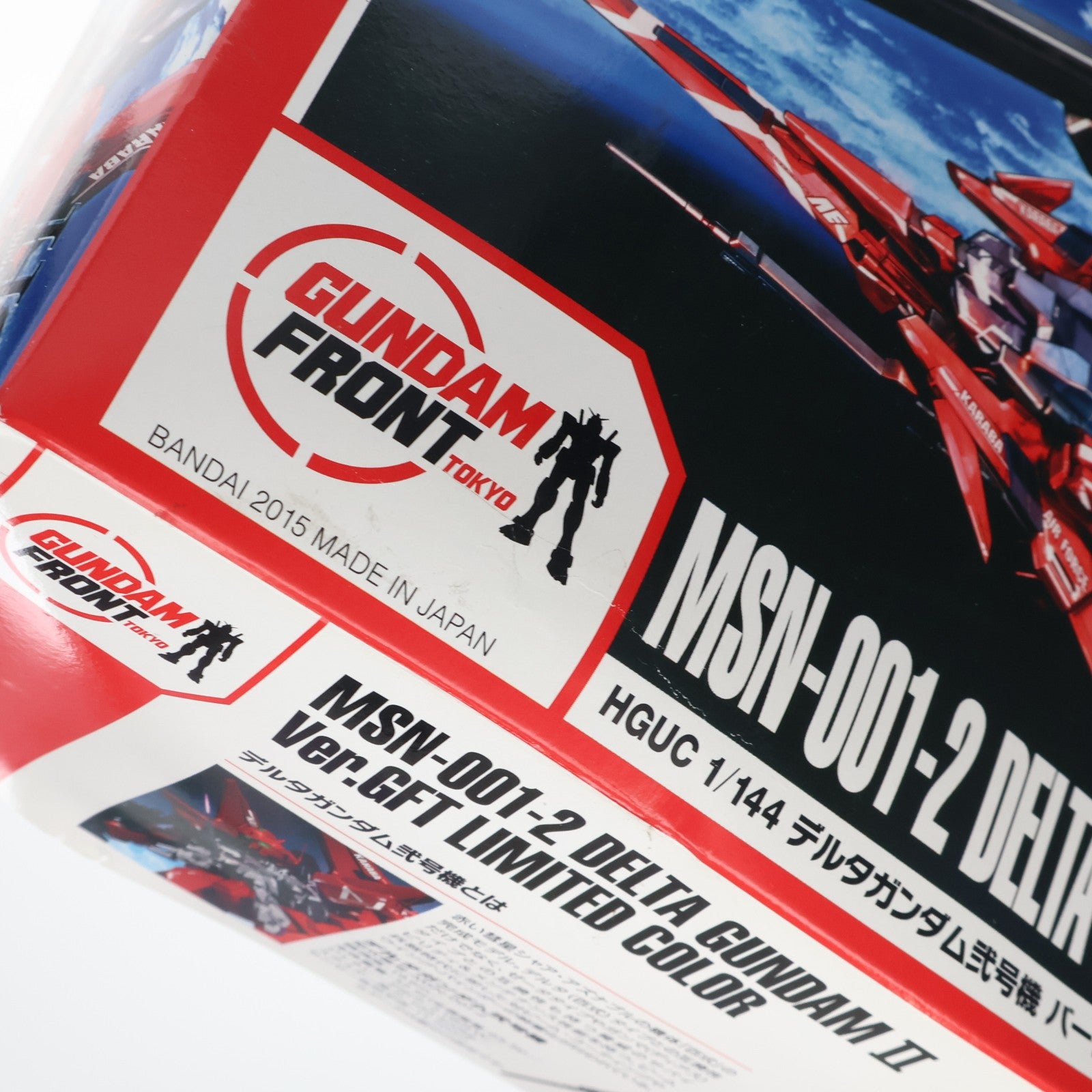 【中古即納】[PTM] ガンダムフロント東京限定 HGUC 1/144 MSN-001-2 デルタガンダム弐号機 Ver.GFT LIMITED COLOR 機動戦士ガンダムUC(ユニコーン) MSV プラモデル(0204875) バンダイ(20151107)
