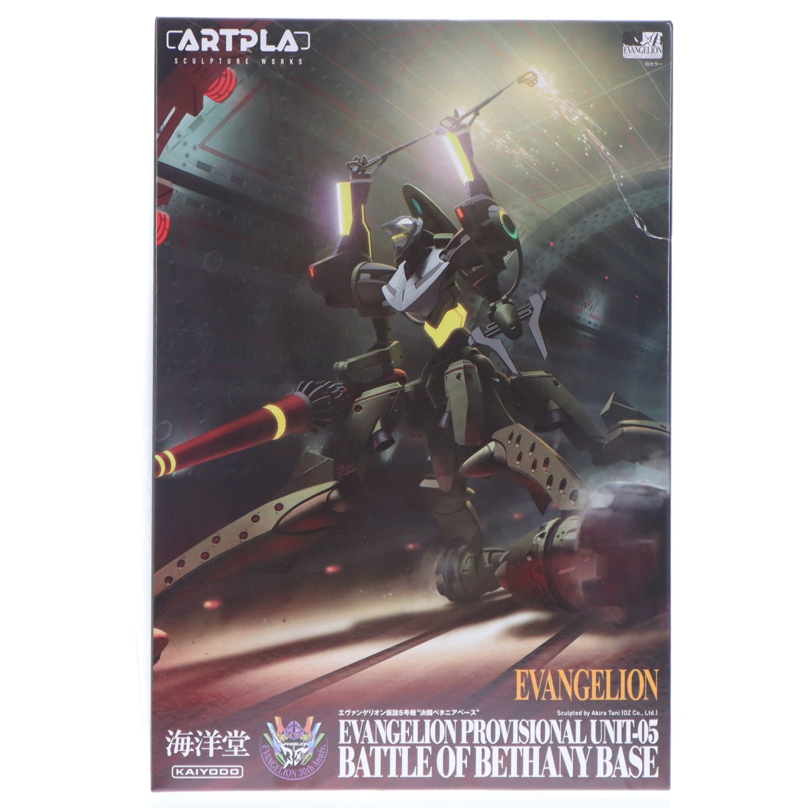 【中古即納】[PTM] ARTPLA SCULPTURE WORKS エヴァンゲリオン仮設5号機 『決闘ベタニアベース』 エヴァンゲリヲン新劇場版:破 プラモデル(AP051) 海洋堂(20260117)