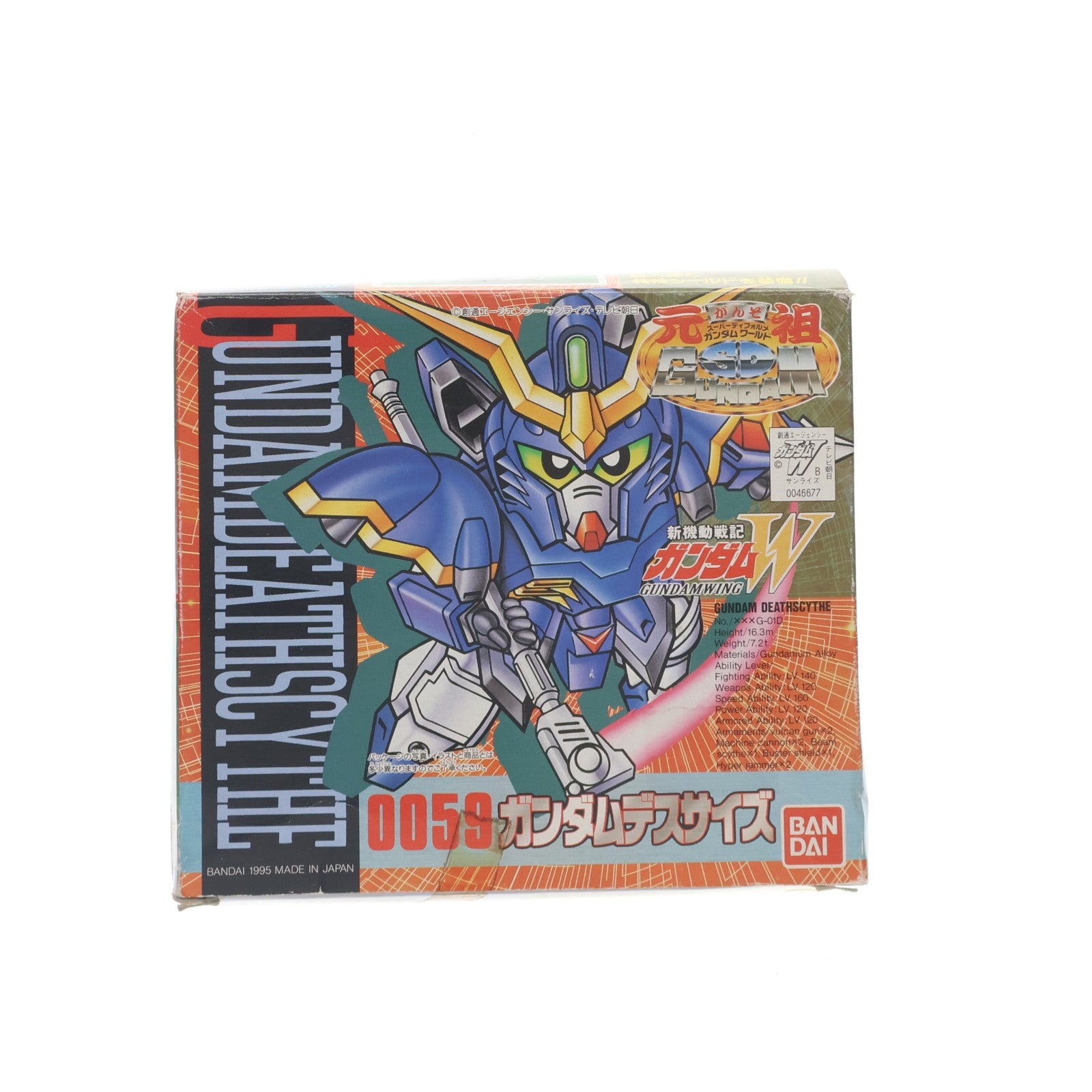 【中古即納】[PTM] 元祖SDガンダムワールド No.0059 XXXG-01D ガンダムデスサイズ 新機動戦記ガンダムW(ウィング) プラモデル(0046677) バンダイ(19991231)