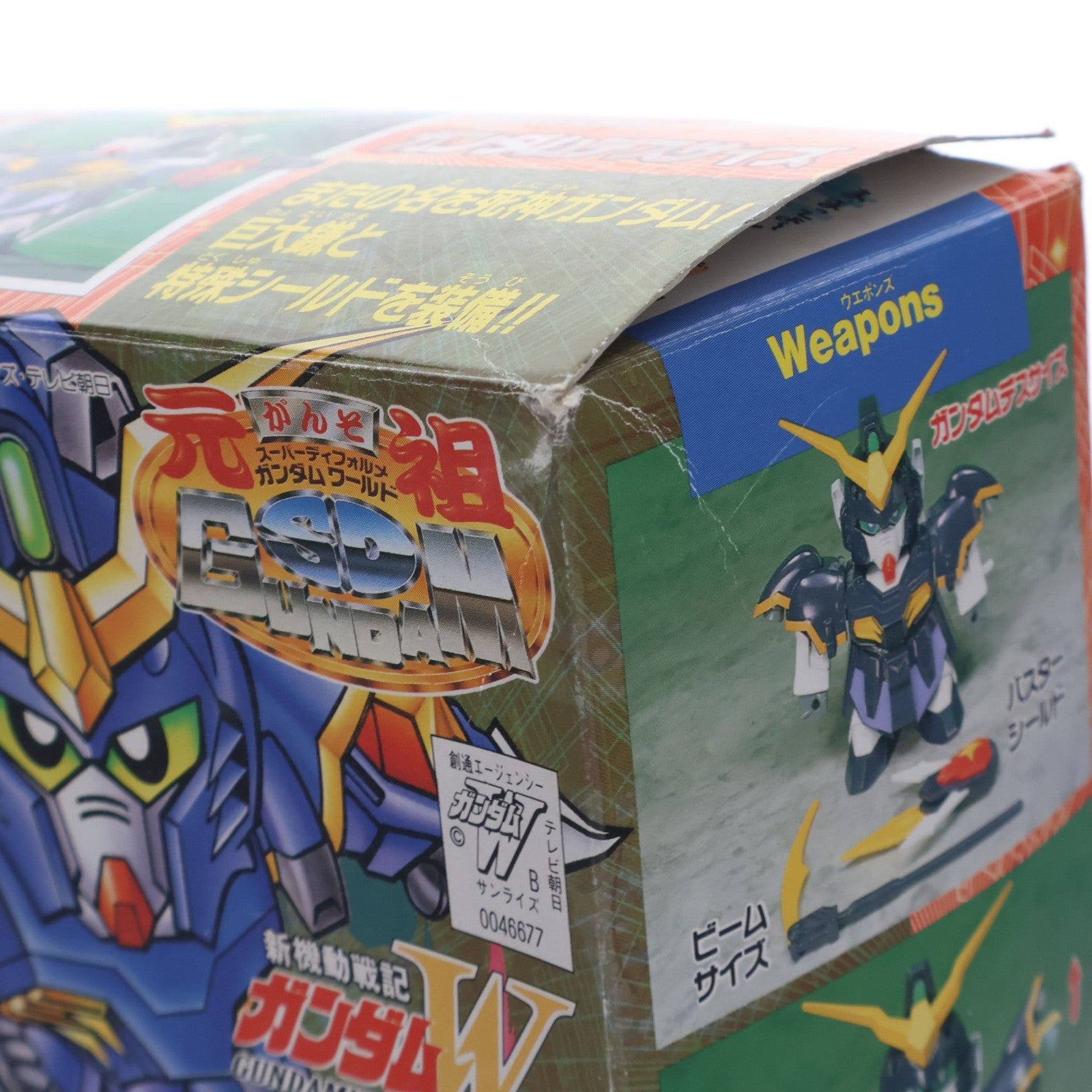 【中古即納】[PTM] 元祖SDガンダムワールド No.0059 XXXG-01D ガンダムデスサイズ 新機動戦記ガンダムW(ウィング) プラモデル(0046677) バンダイ(19991231)