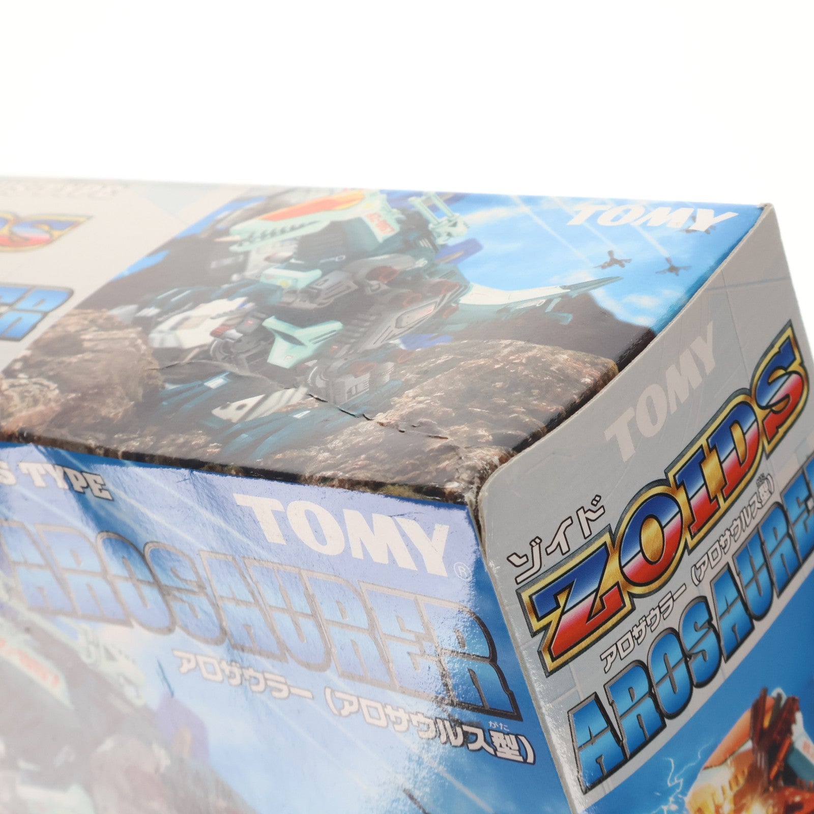 【中古即納】[PTM] 1/72 RZ-067 アロザウラー(アロサウルス型) ZOIDS(ゾイド) プラモデル(640998) トミー(20030424)