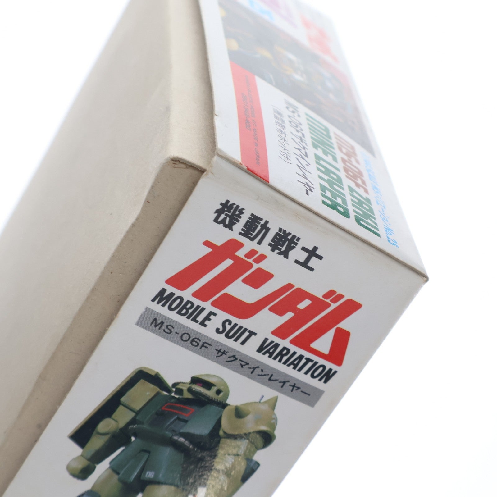 【中古即納】[PTM] 1/144 MS-06F ザクマインレイヤー(機雷散布ポッド付) 機動戦士ガンダムMSV(モビルスーツバリエーション) シリーズNo.25 プラモデル(0001342) バンダイ(19991231)