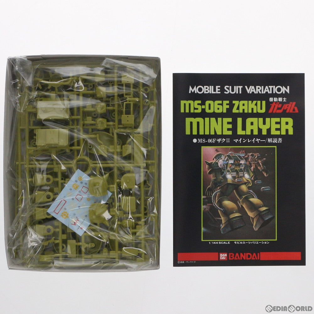 【中古即納】[PTM] 1/144 MS-06F ザクマインレイヤー(機雷散布ポッド付) 機動戦士ガンダムMSV(モビルスーツバリエーション) シリーズNo.25 プラモデル(0001342) バンダイ(19991231)