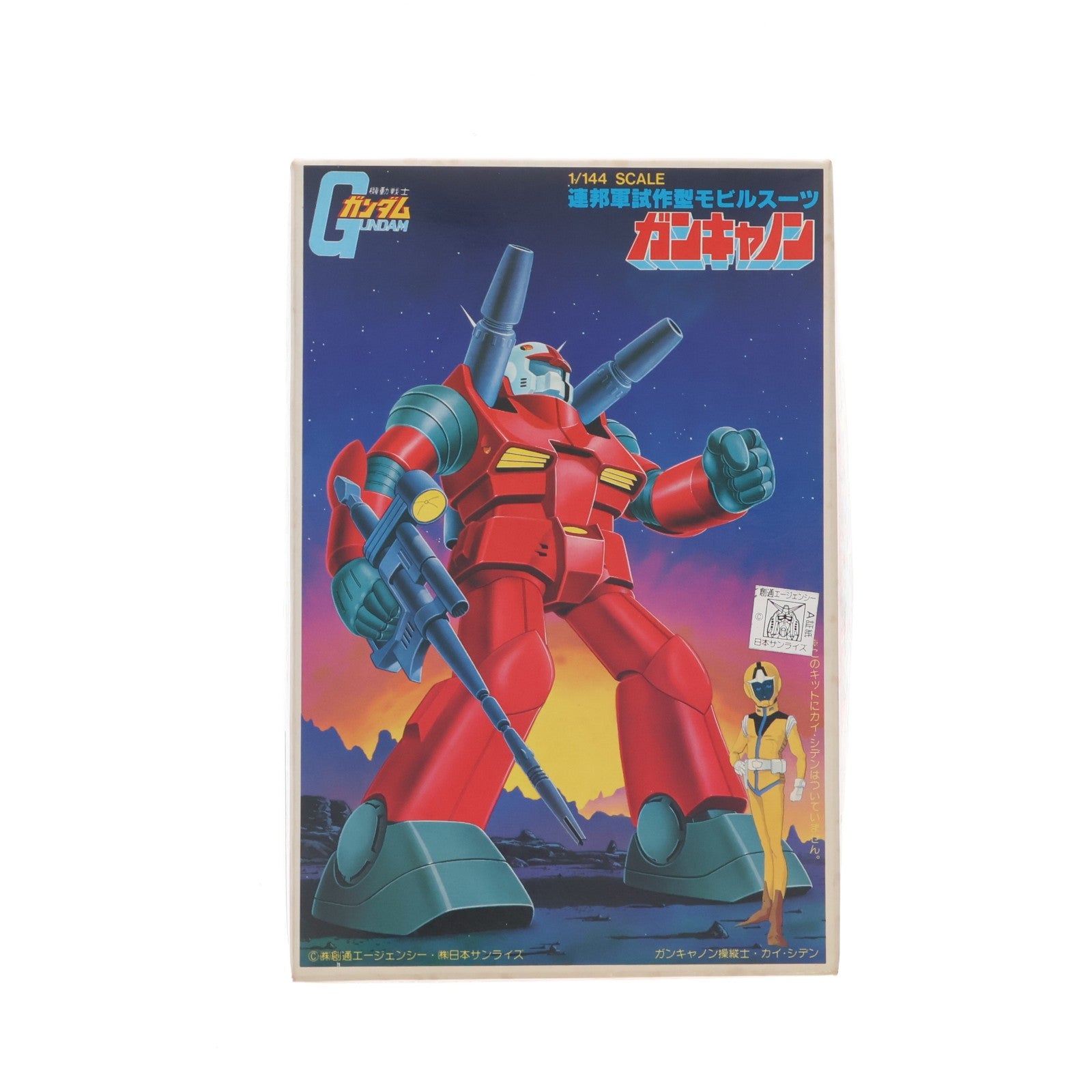 【中古即納】[PTM] (JAN無し版) 1/144 ガンキャノン 機動戦士ガンダム ベストメカコレクション No.18 プラモデル(36219) バンダイ(19810630)