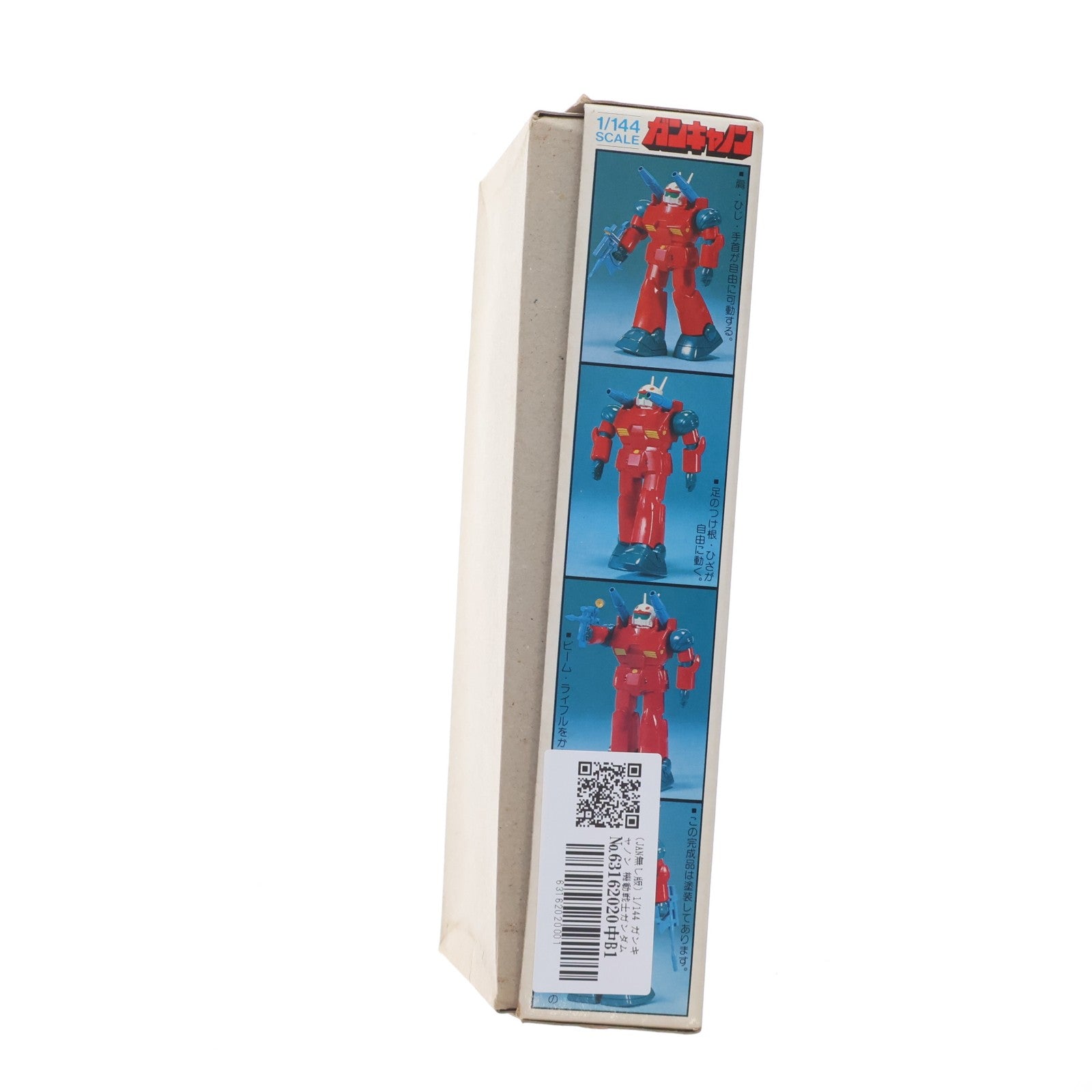 【中古即納】[PTM] (JAN無し版) 1/144 ガンキャノン 機動戦士ガンダム ベストメカコレクション No.18 プラモデル(36219) バンダイ(19810630)