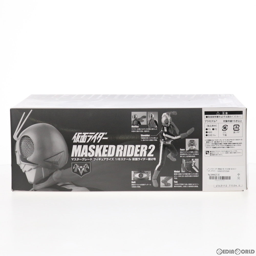 【中古即納】[PTM] プレミアムバンダイ限定 MG FIGURE-RISE(フィギュアライズ) 1/8 仮面ライダー新2号 プラモデル(171534) バンダイ(20110827)