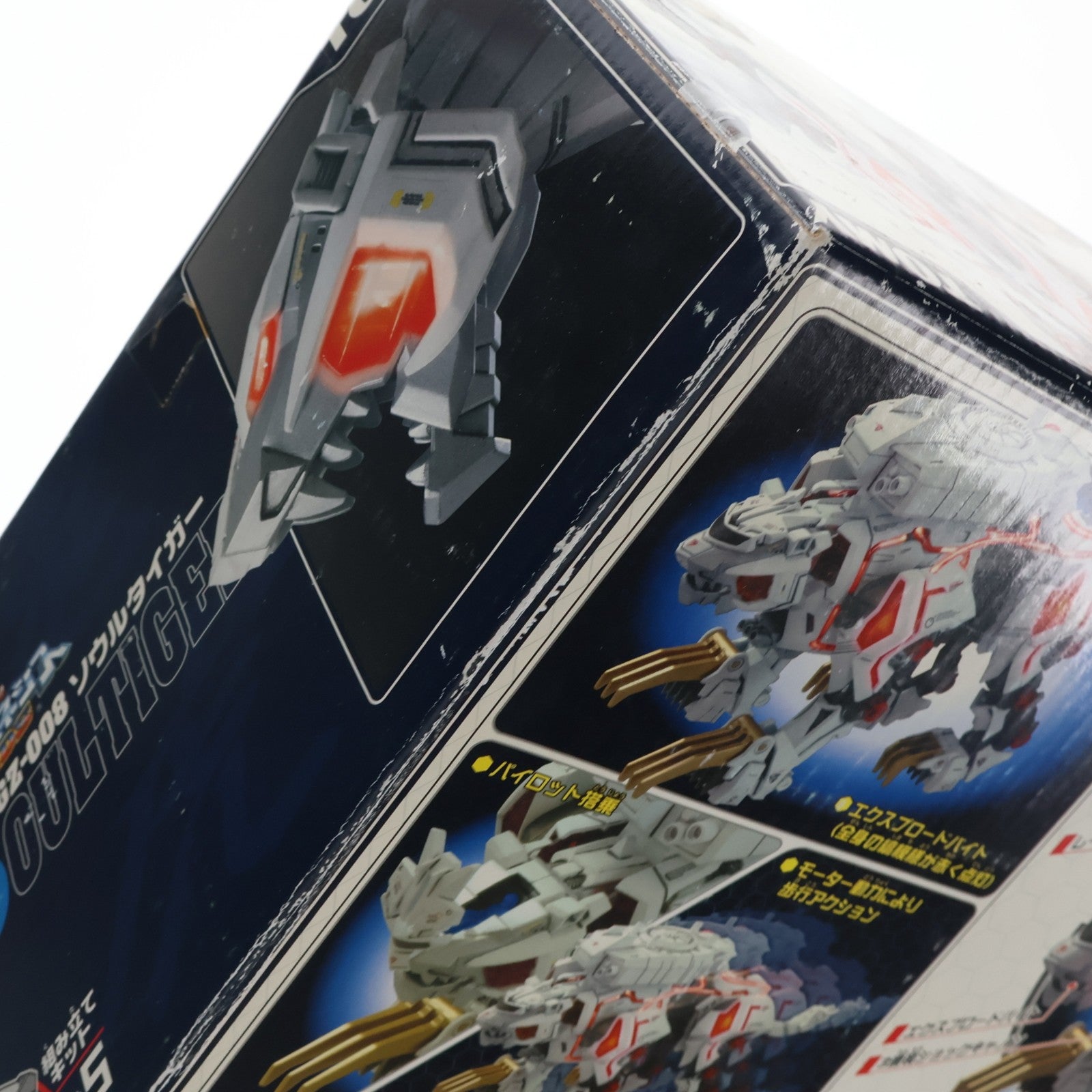 【中古即納】[PTM] 1/72 GZ-008 ソウルタイガー 機獣創世記ゾイドジェネシス プラモデル(716327) トミー(20050331)