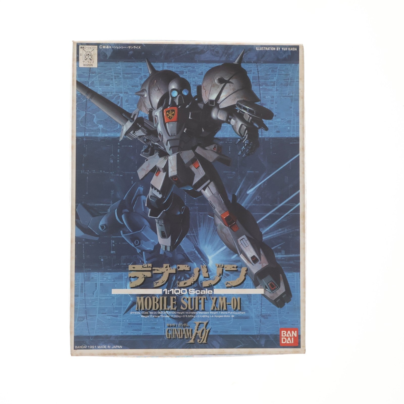 【中古即納】[PTM] 1/100 XM-01 デナン・ゾン 機動戦士ガンダムF91 プラモデル(0032035) バンダイ(20180227)