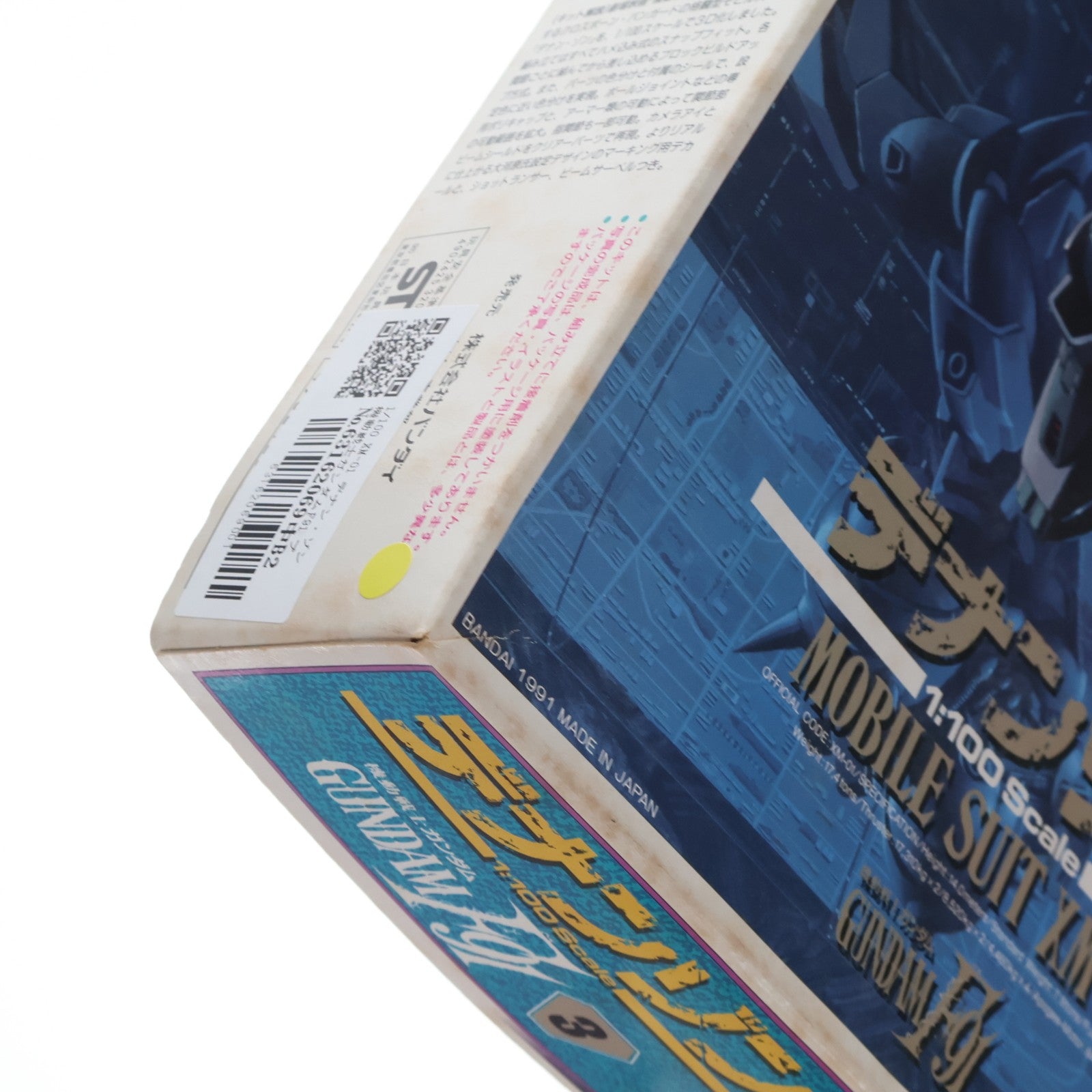 【中古即納】[PTM] 1/100 XM-01 デナン・ゾン 機動戦士ガンダムF91 プラモデル(0032035) バンダイ(20180227)