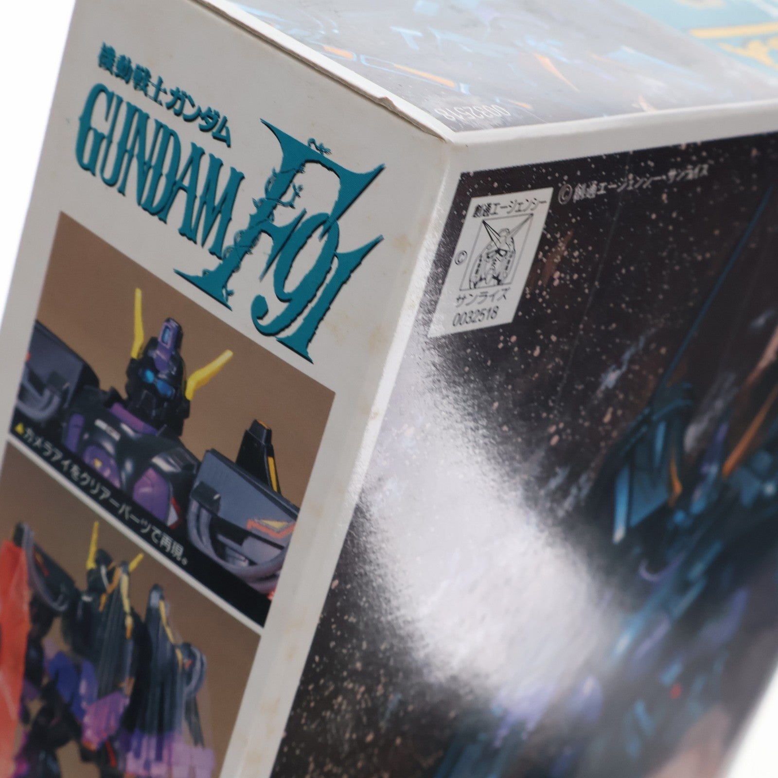 【中古即納】[PTM] 1/100 XM-05 ベルガギロス 機動戦士ガンダムF91 シリーズNo.6 プラモデル バンダイ(20180228)