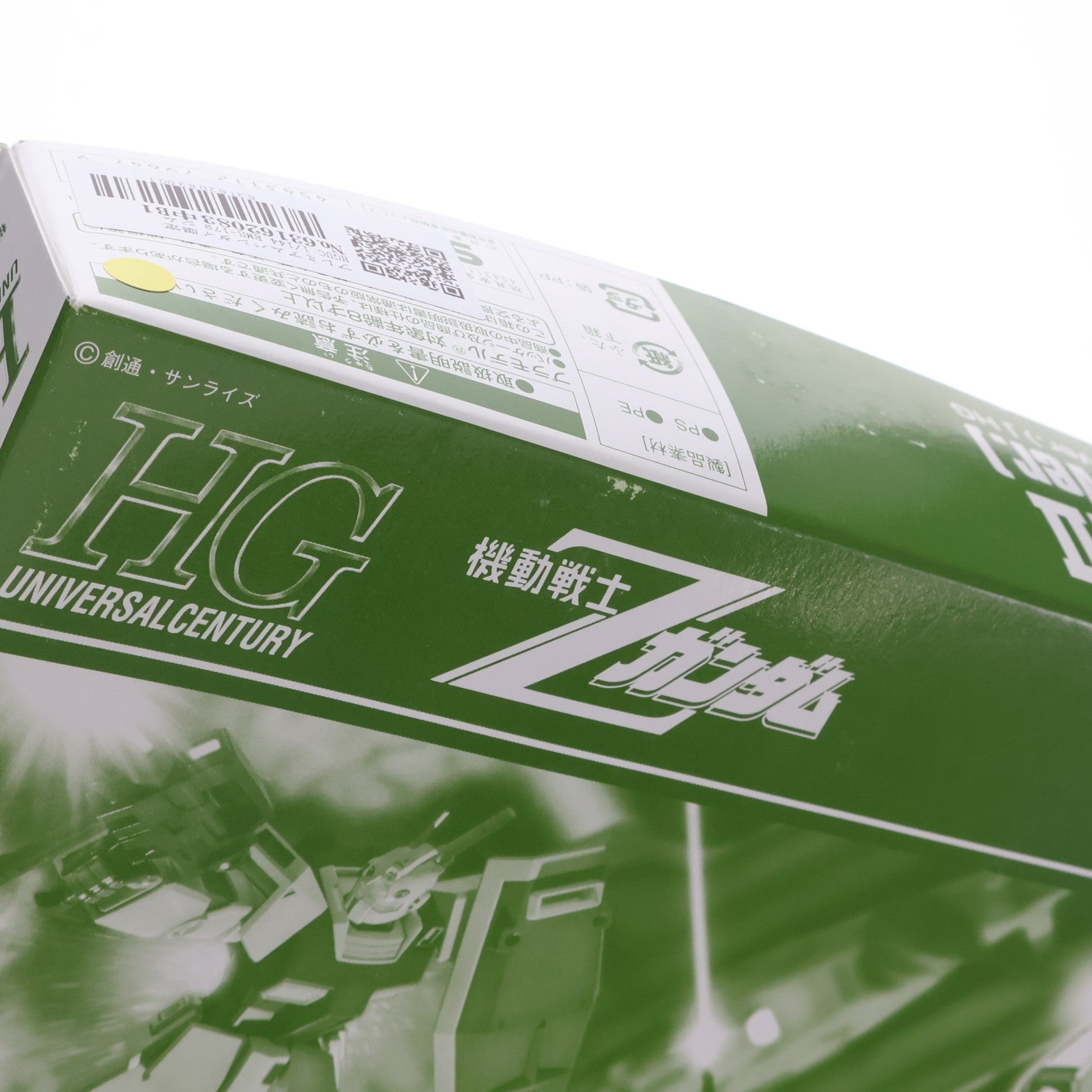 【中古即納】[PTM] プレミアムバンダイ限定 HGUC 1/144 RMS-179 ジムII(エゥーゴカラーVer.) 機動戦士Zガンダム プラモデル(0179647) バンダイ(20121117)