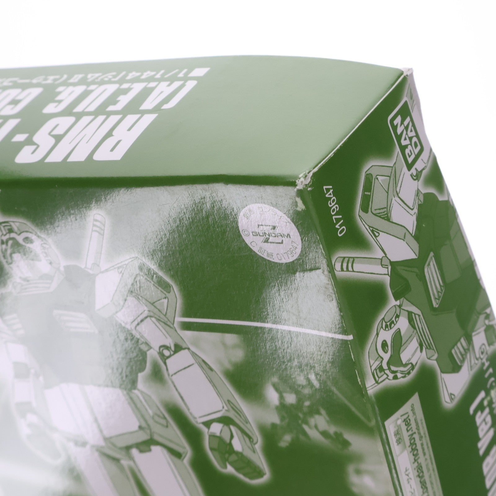 【中古即納】[PTM] プレミアムバンダイ限定 HGUC 1/144 RMS-179 ジムII(エゥーゴカラーVer.) 機動戦士Zガンダム プラモデル(0179647) バンダイ(20121117)