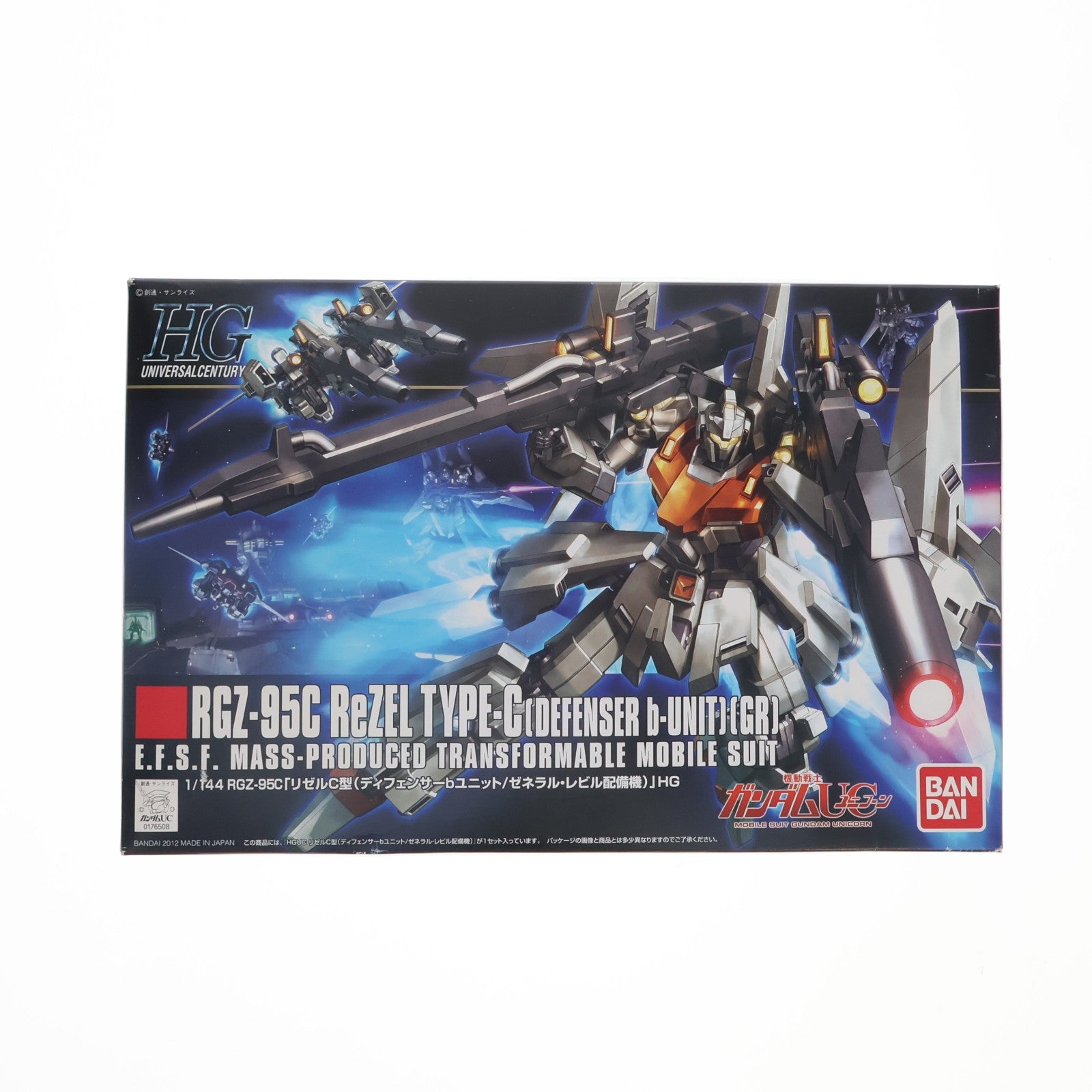 【中古即納】[PTM] HGUC 1/144 RGZ-95C リゼルC型(ディフェンサーbユニット/ゼネラル・レビル配備機) 機動戦士ガンダムUC(ユニコーン) プラモデル(0176508) バンダイ(20180809)