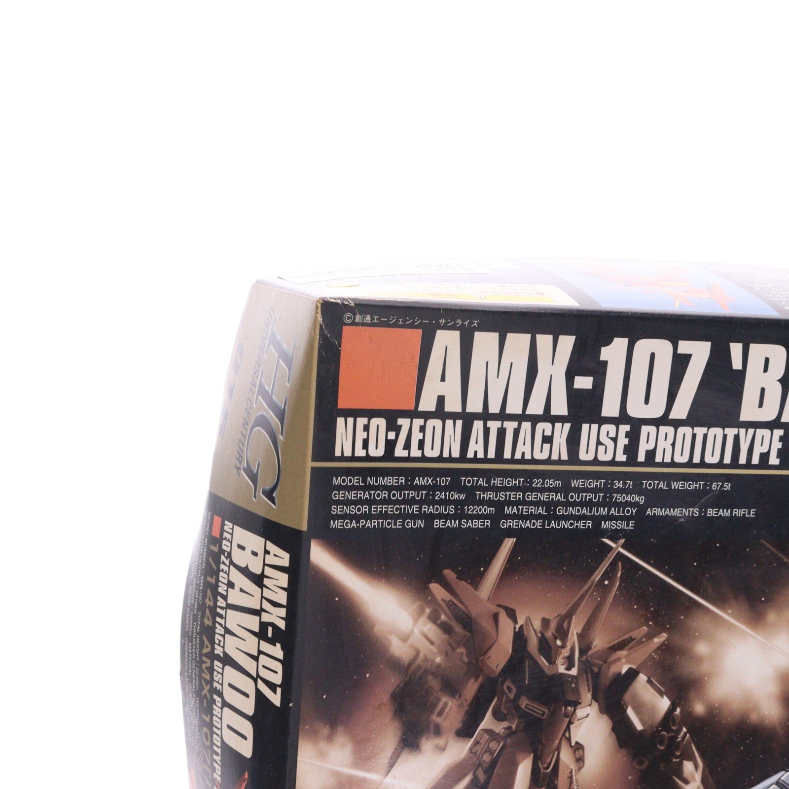 【中古即納】[PTM] HGUC 1/144 AMX-107 バウ 機動戦士ガンダムZZ(ダブルゼータ) プラモデル(0077626) バンダイ(20180325)