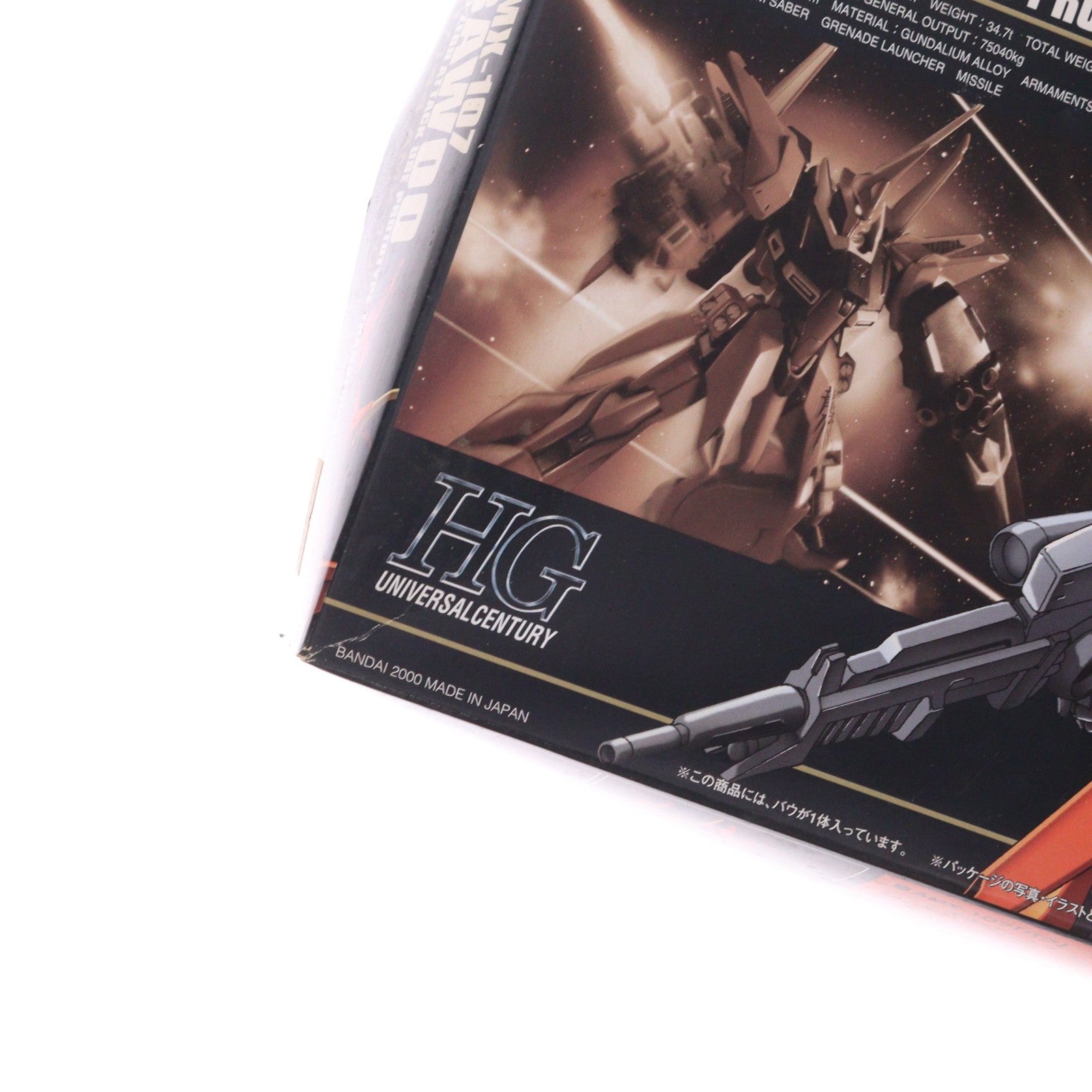 【中古即納】[PTM] HGUC 1/144 AMX-107 バウ 機動戦士ガンダムZZ(ダブルゼータ) プラモデル(0077626) バンダイ(20180325)