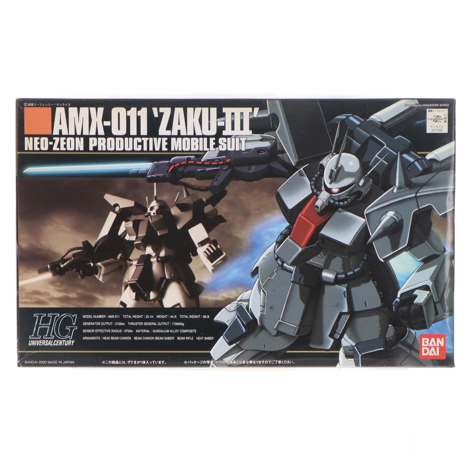 【中古即納】[PTM] HGUC 1/144 AMX-011 ザクIII 機動戦士ガンダムZZ(ダブルゼータ) プラモデル(0077166) バンダイ(20180710)