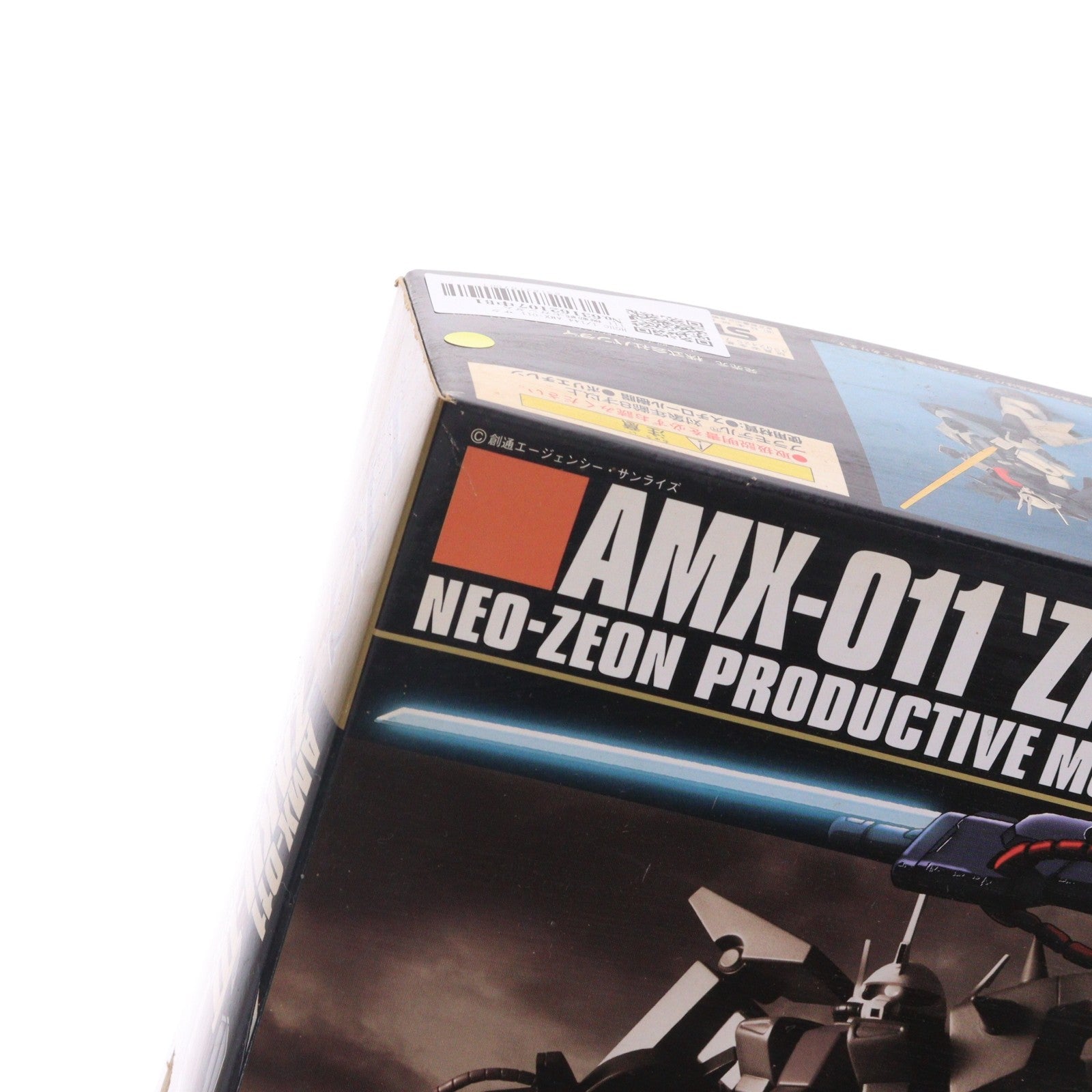 【中古即納】[PTM] HGUC 1/144 AMX-011 ザクIII 機動戦士ガンダムZZ(ダブルゼータ) プラモデル(0077166) バンダイ(20180710)