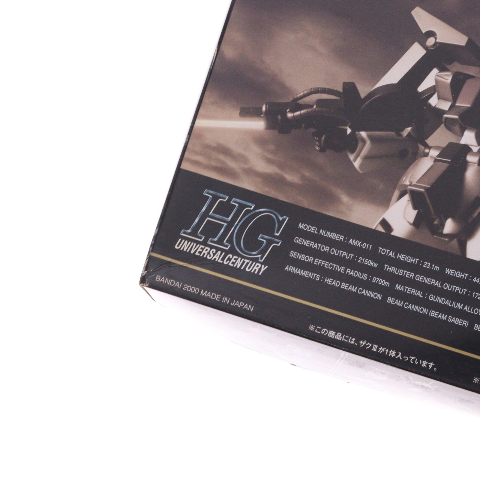 【中古即納】[PTM] HGUC 1/144 AMX-011 ザクIII 機動戦士ガンダムZZ(ダブルゼータ) プラモデル(0077166) バンダイ(20180710)