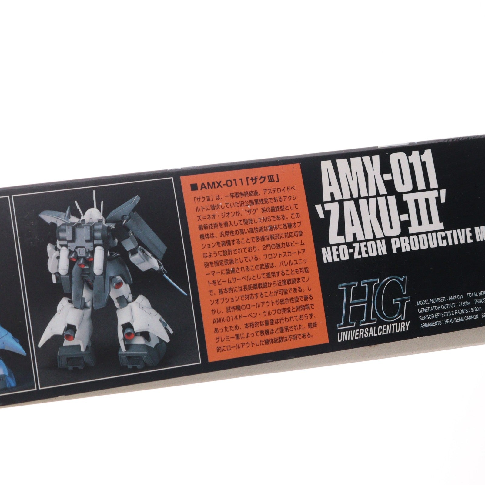【中古即納】[PTM] HGUC 1/144 AMX-011 ザクIII 機動戦士ガンダムZZ(ダブルゼータ) プラモデル(0077166) バンダイ(20180710)